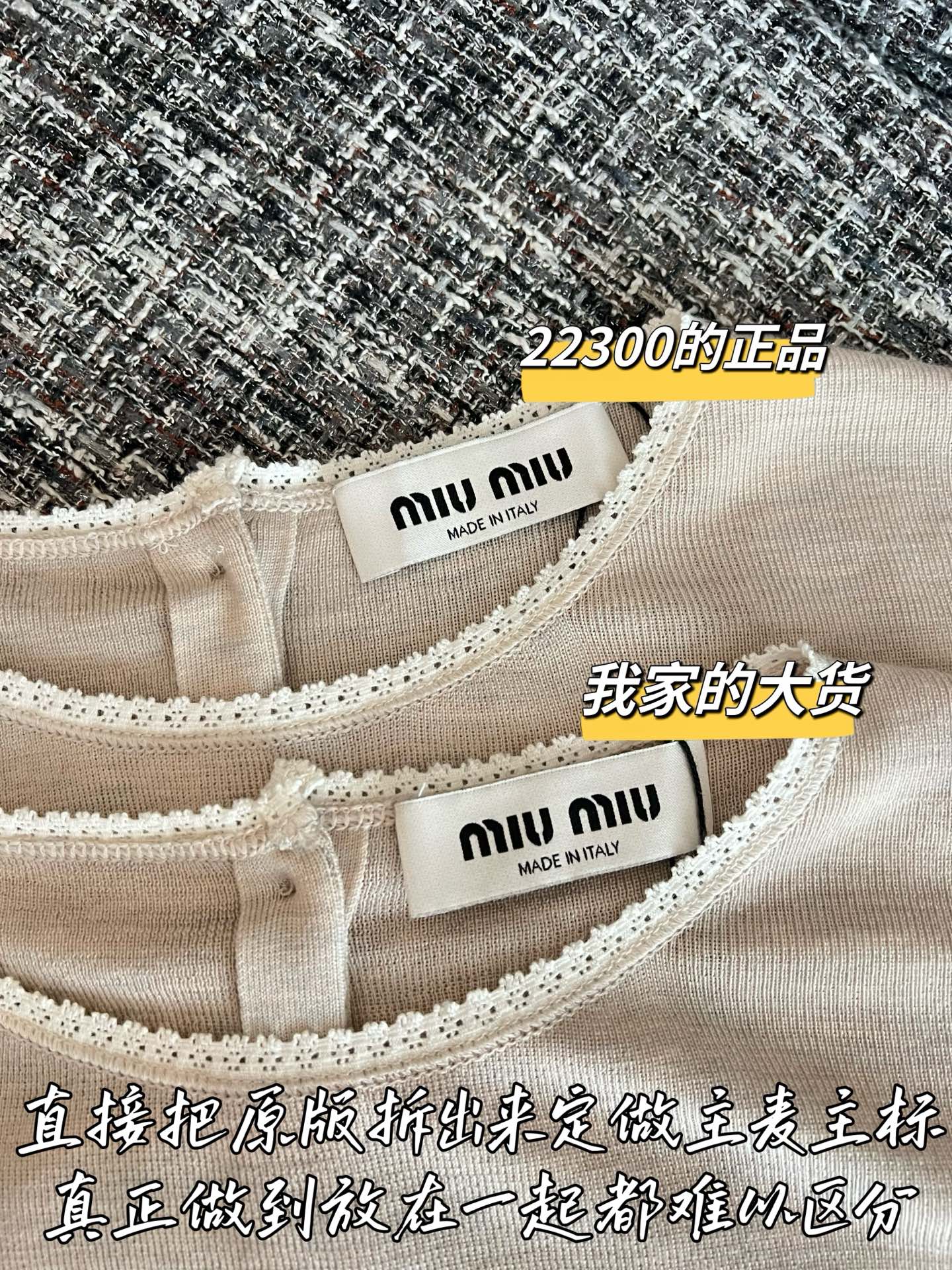 티모 / 미우미우 26SS 신상 울 니트 반팔