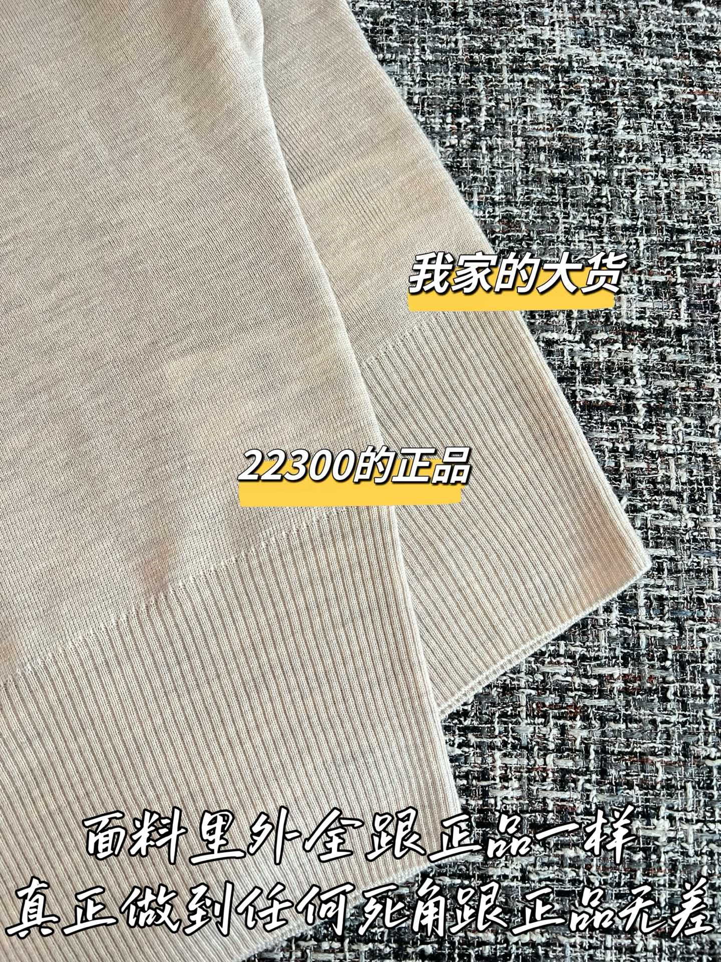 티모 / 미우미우 26SS 신상 울 니트 반팔