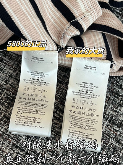 티모 / 펜디 26SS 신상 컬러 대비 스트라이프 반팔 티셔츠