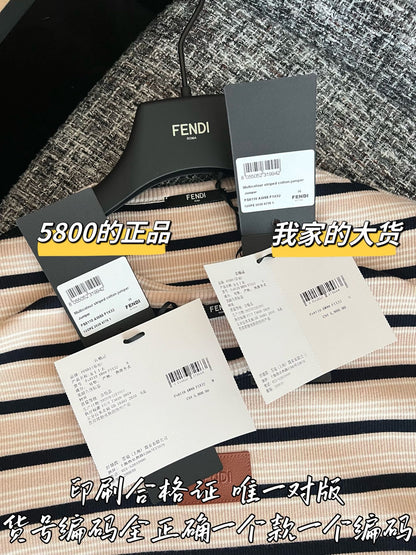 티모 / 펜디 26SS 신상 컬러 대비 스트라이프 반팔 티셔츠