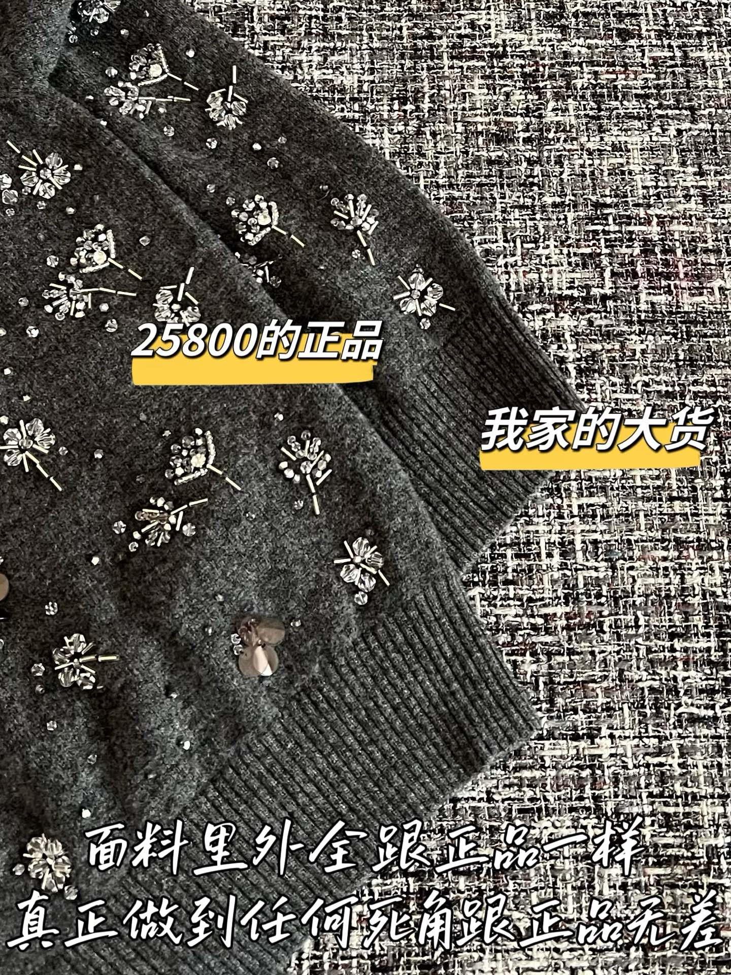 티모 / 미우미우 26SS 신상 울 니트 반팔 티셔츠