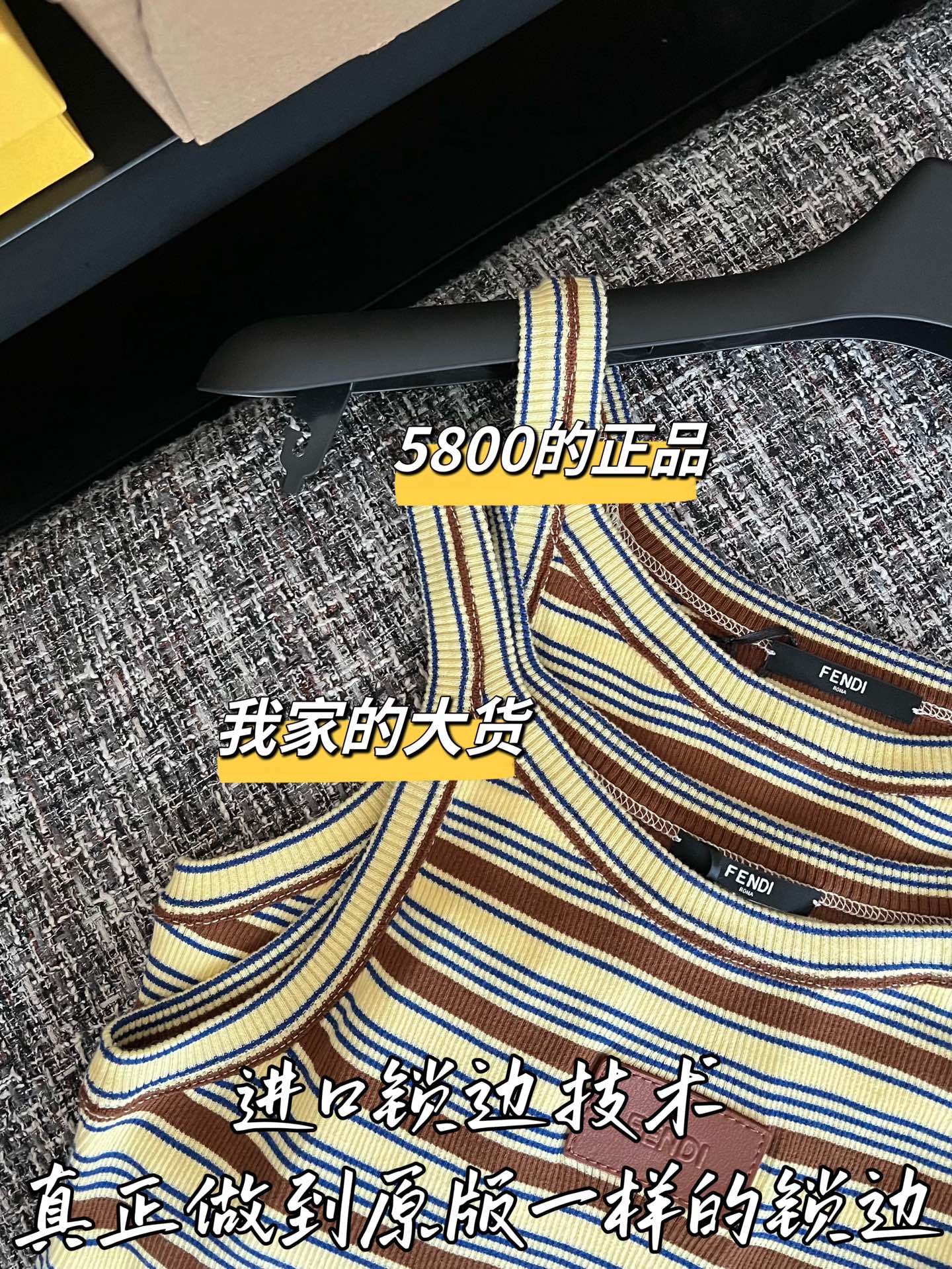 티모 / 펜디 26SS 신상 컬러 대비 스트라이프 끈 탱크탑