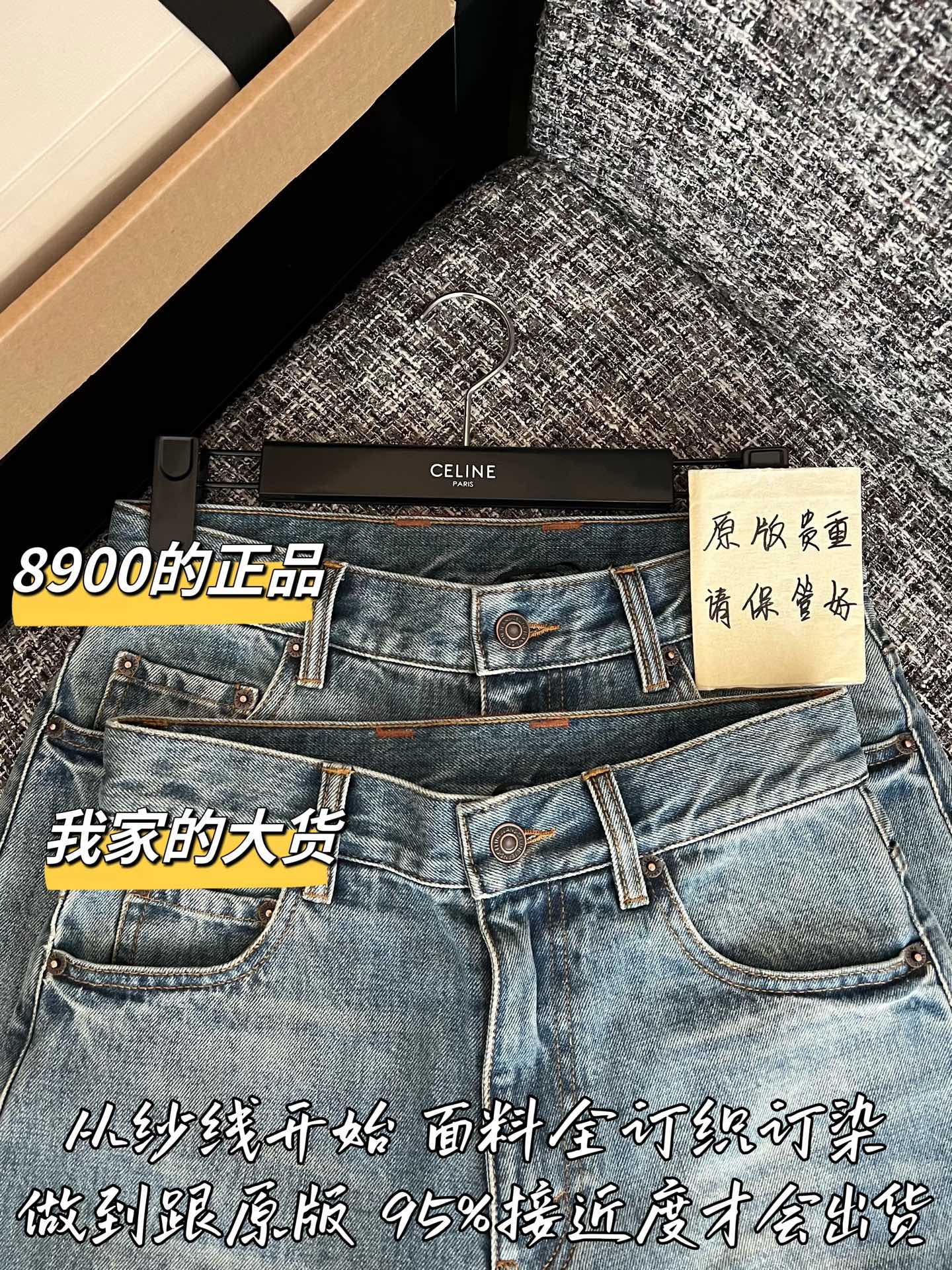 티모 / 셀린느 셀린느 26SS 신상 데님 쇼츠