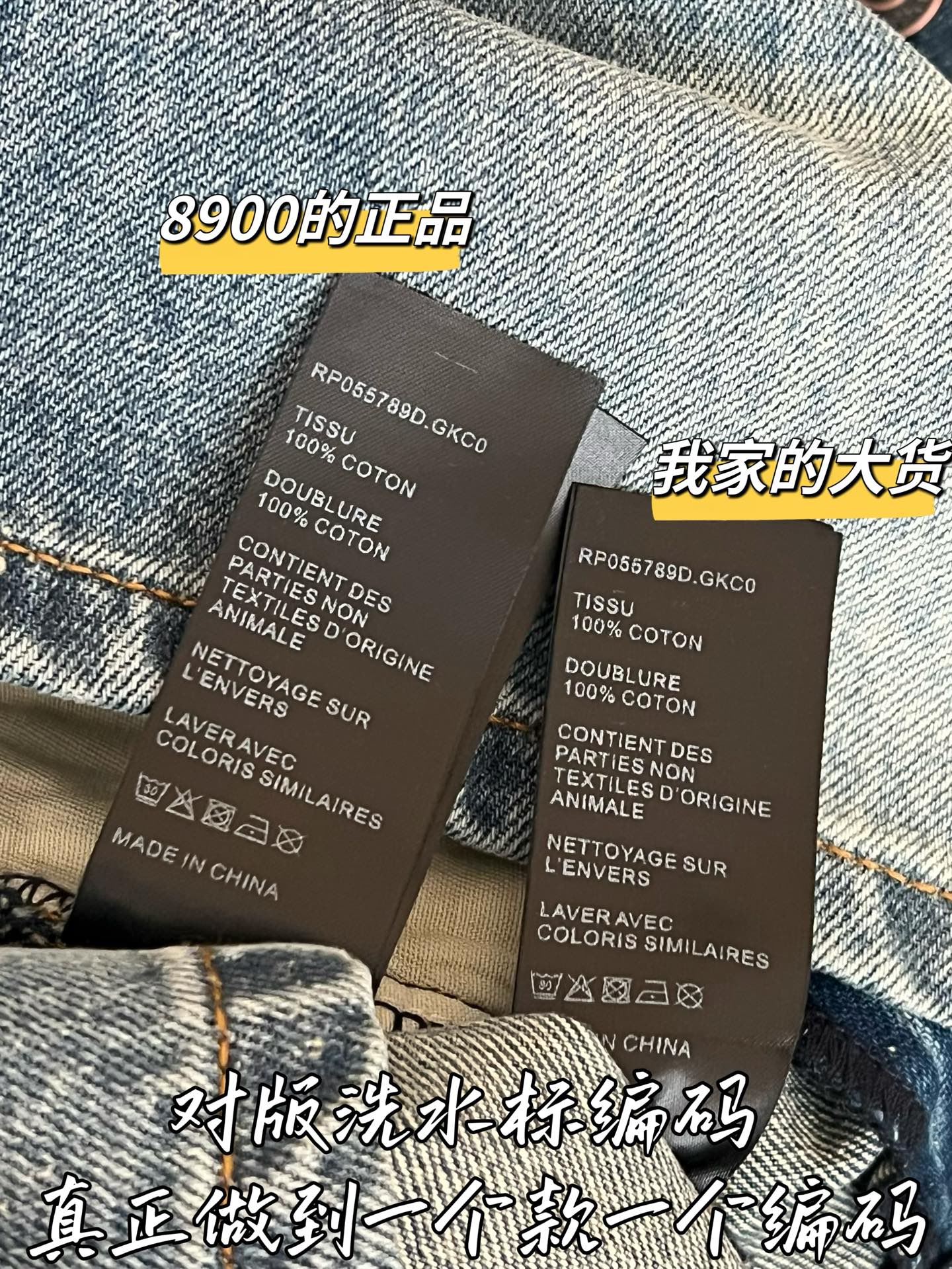 티모 / 셀린느 셀린느 26SS 신상 데님 쇼츠