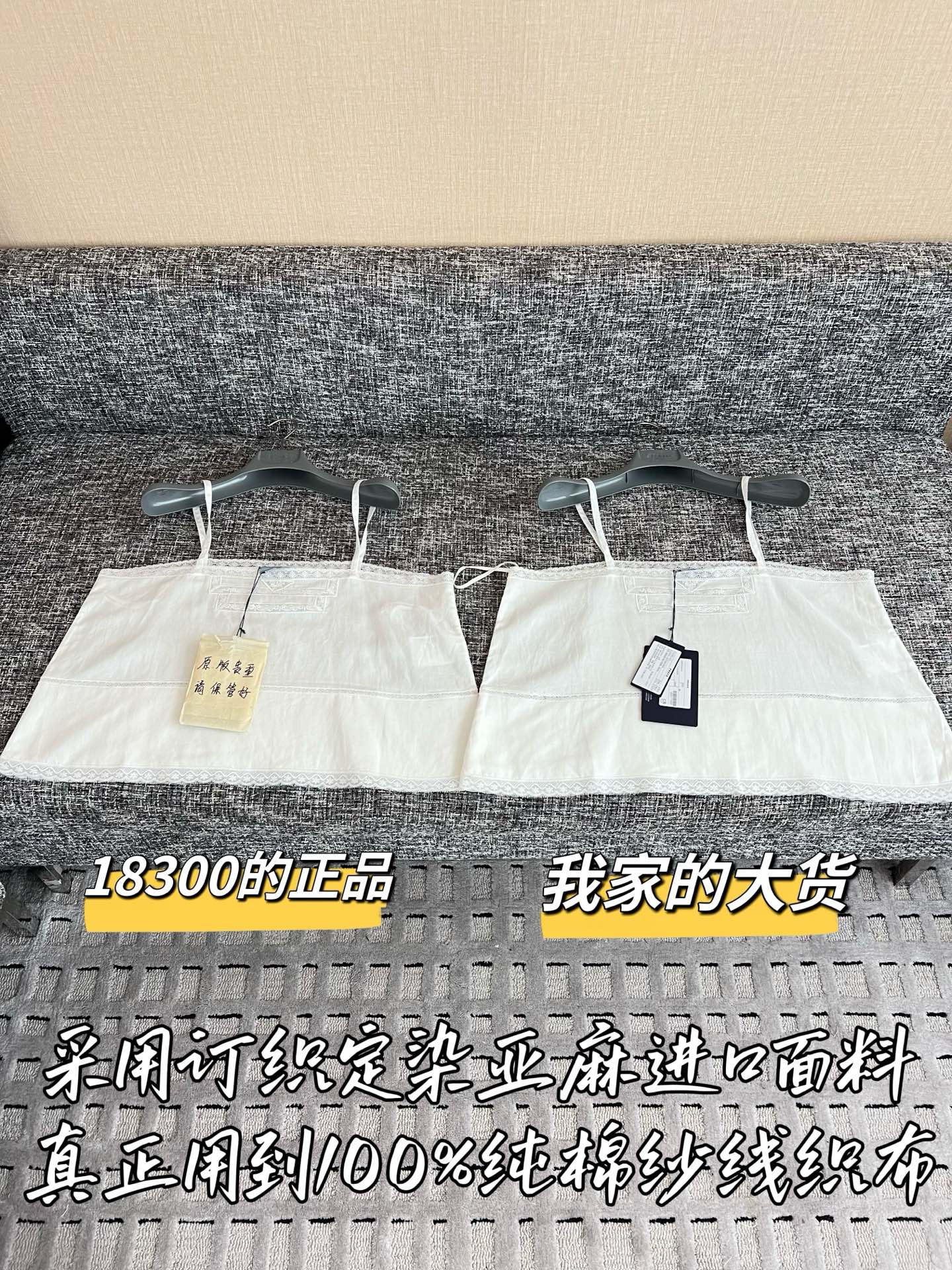 티모 / 프라다 26SS 신상 끈 탱크탑