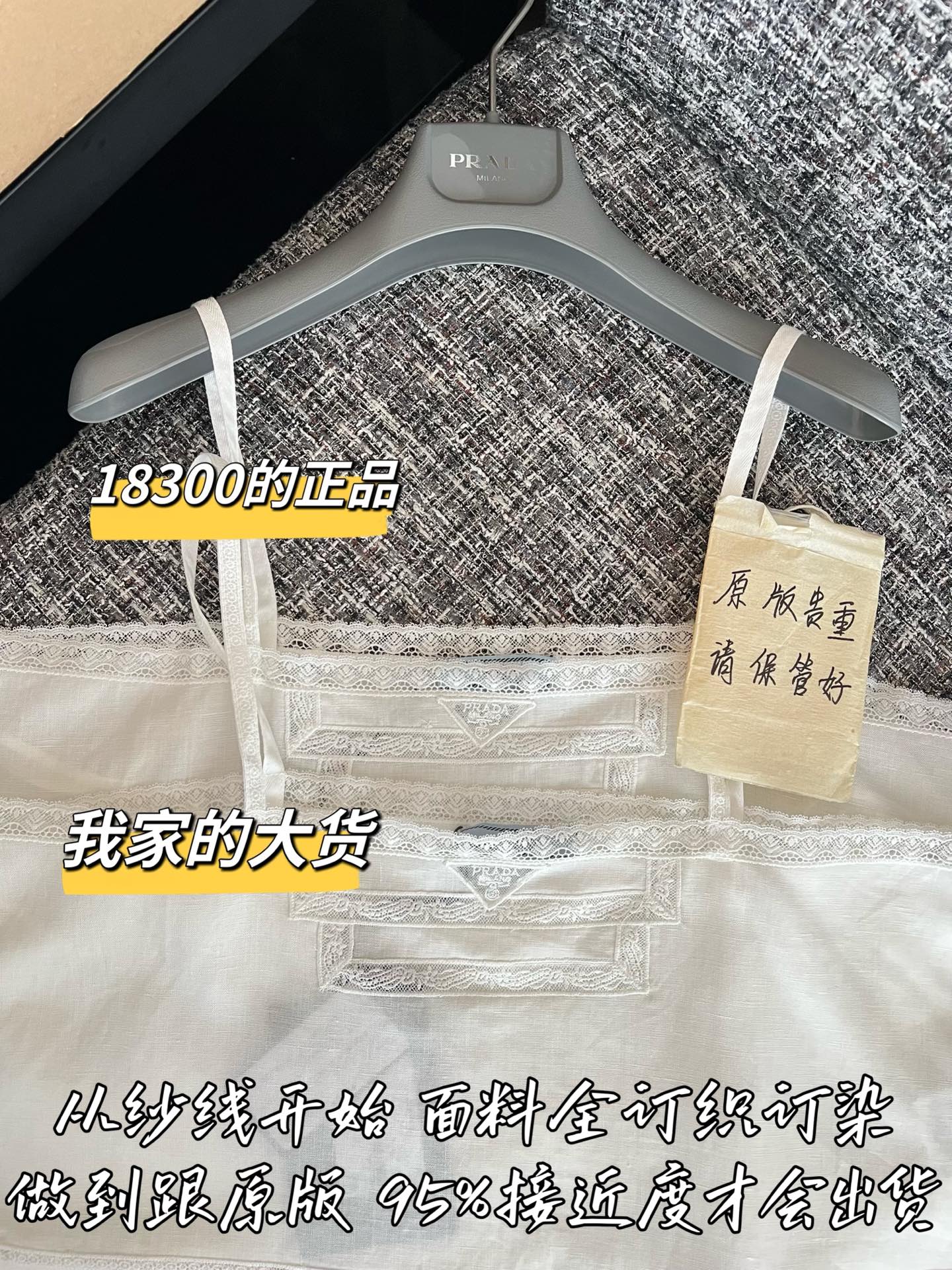 티모 / 프라다 26SS 신상 끈 탱크탑