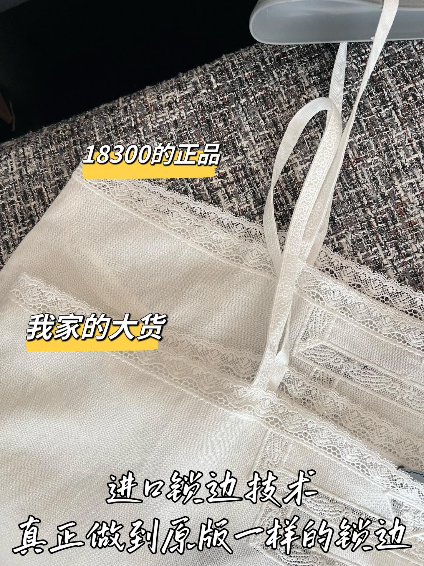 티모 / 프라다 26SS 신상 끈 탱크탑