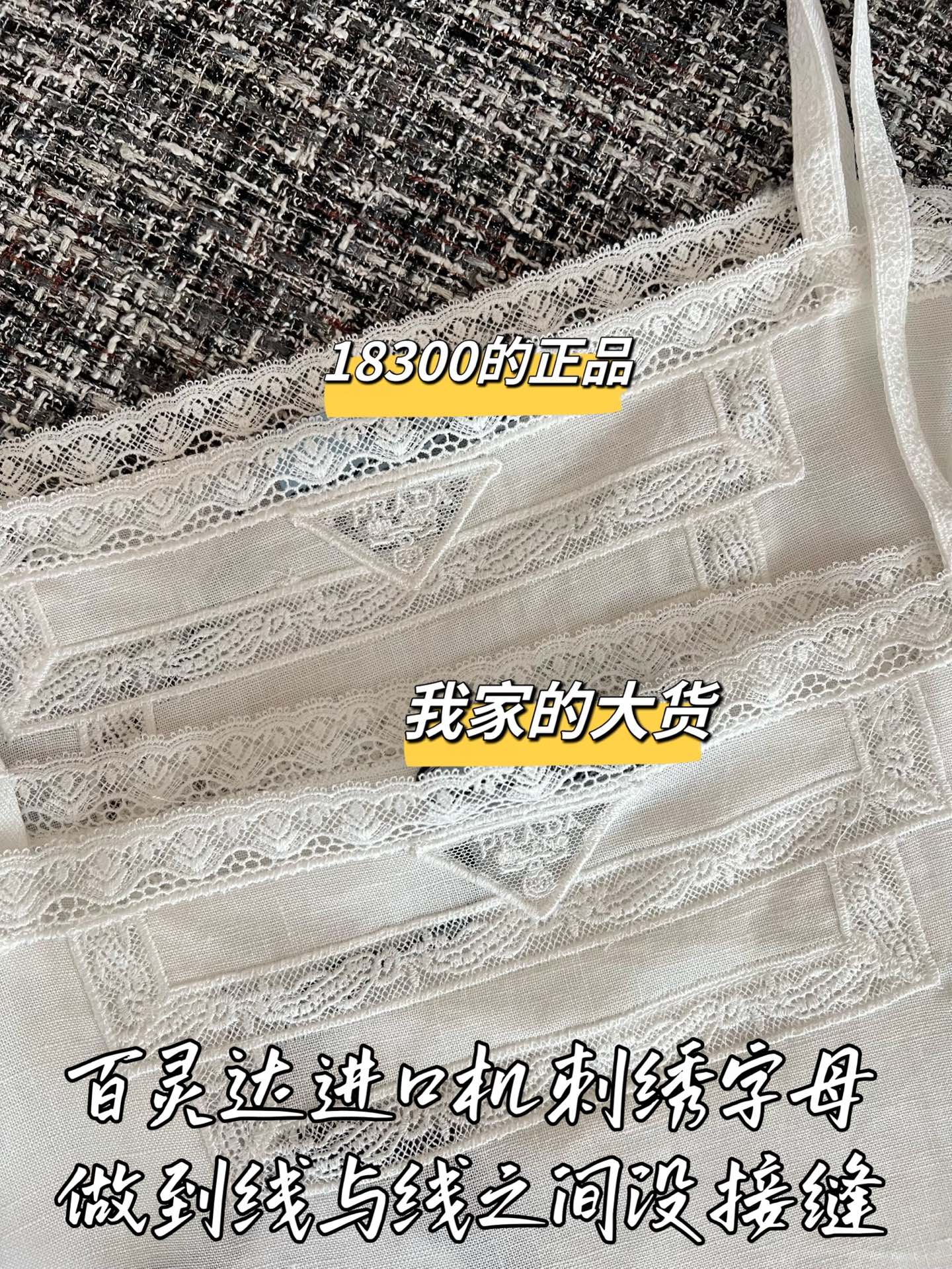 티모 / 프라다 26SS 신상 끈 탱크탑