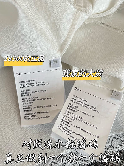 티모 / 프라다 26SS 신상 끈 탱크탑