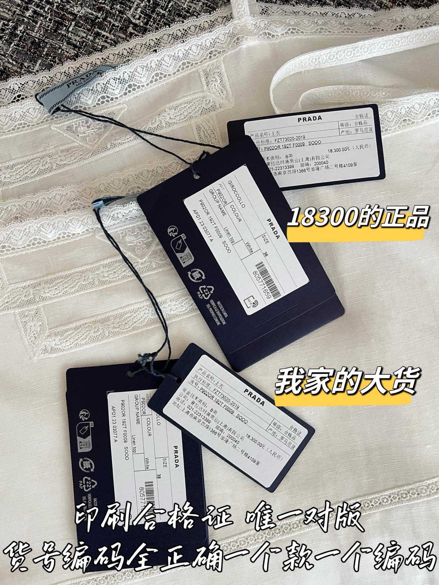 티모 / 프라다 26SS 신상 끈 탱크탑