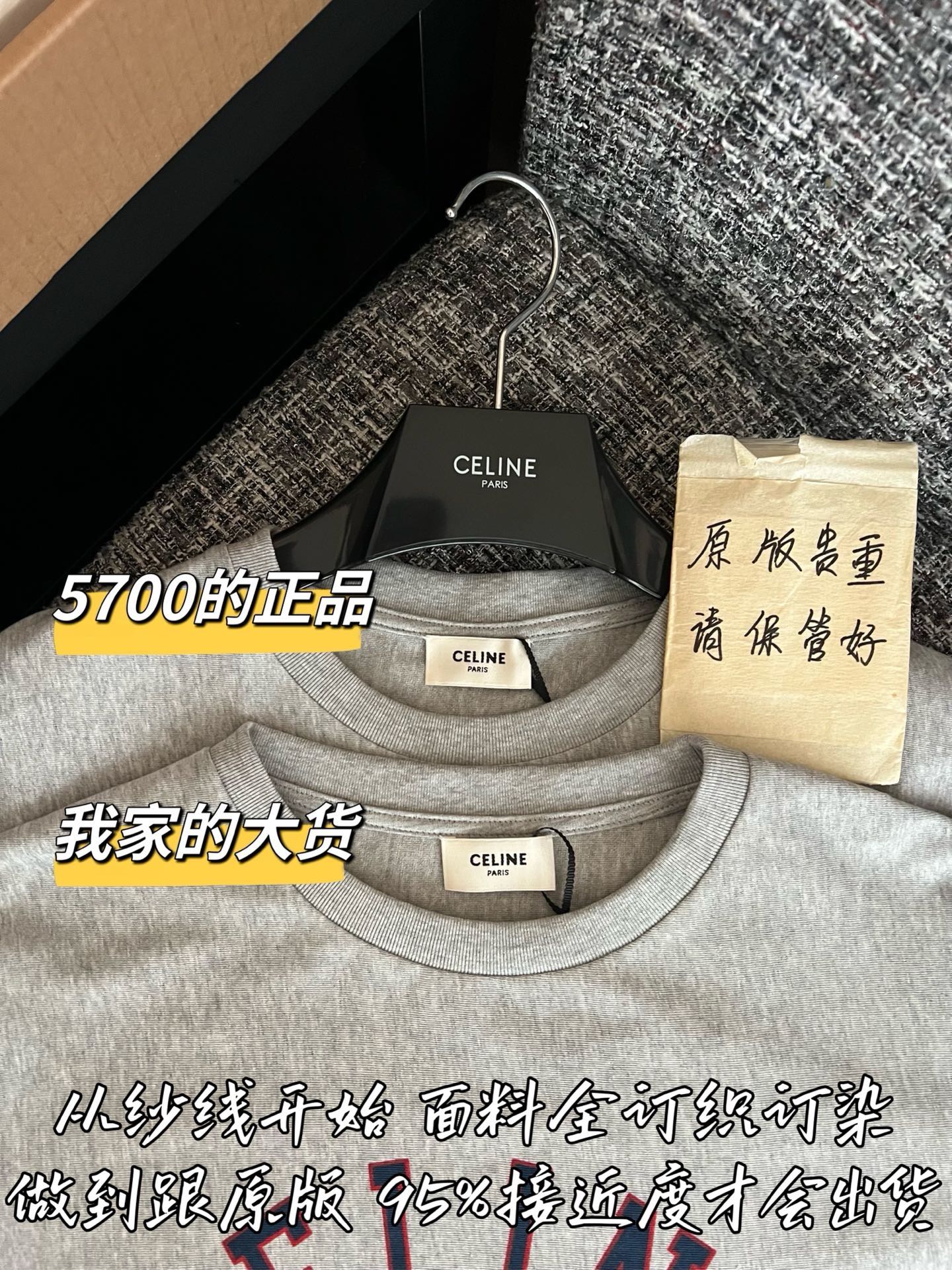 티모 / 프라다 26SS 신상 끈 탱크탑