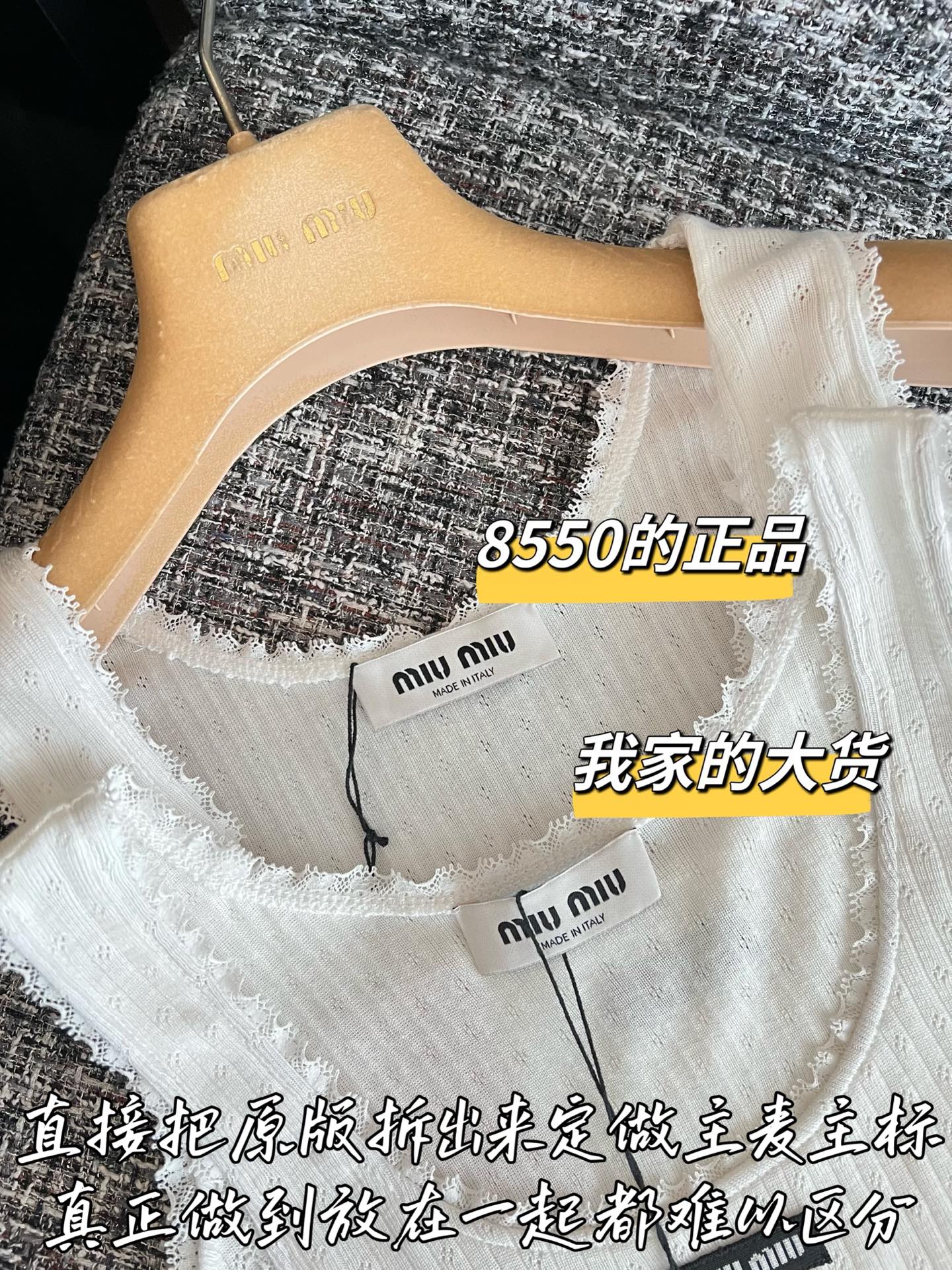 티모 / 미우미우 26SS 신상 탱크탑