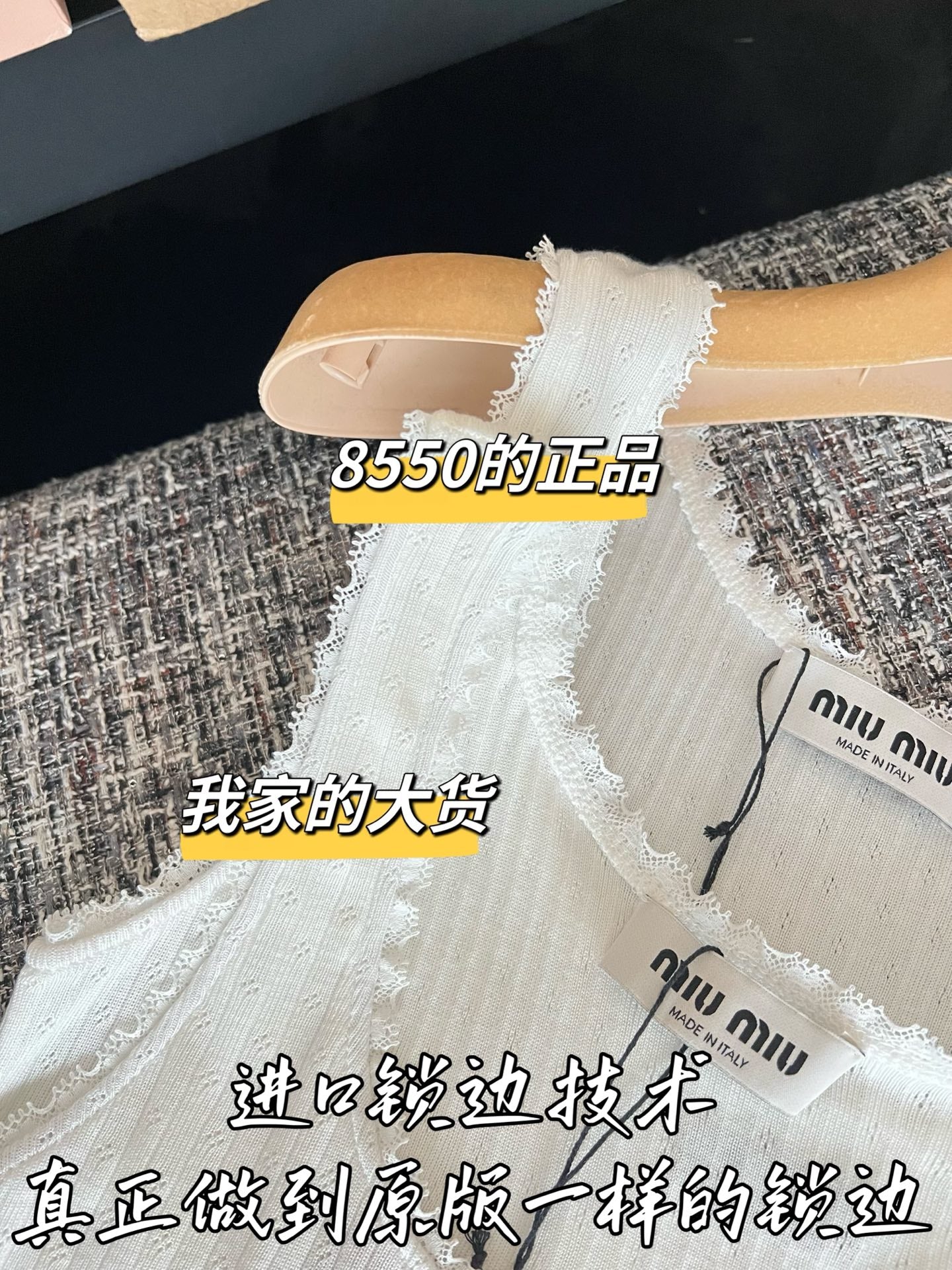 티모 / 미우미우 26SS 신상 탱크탑