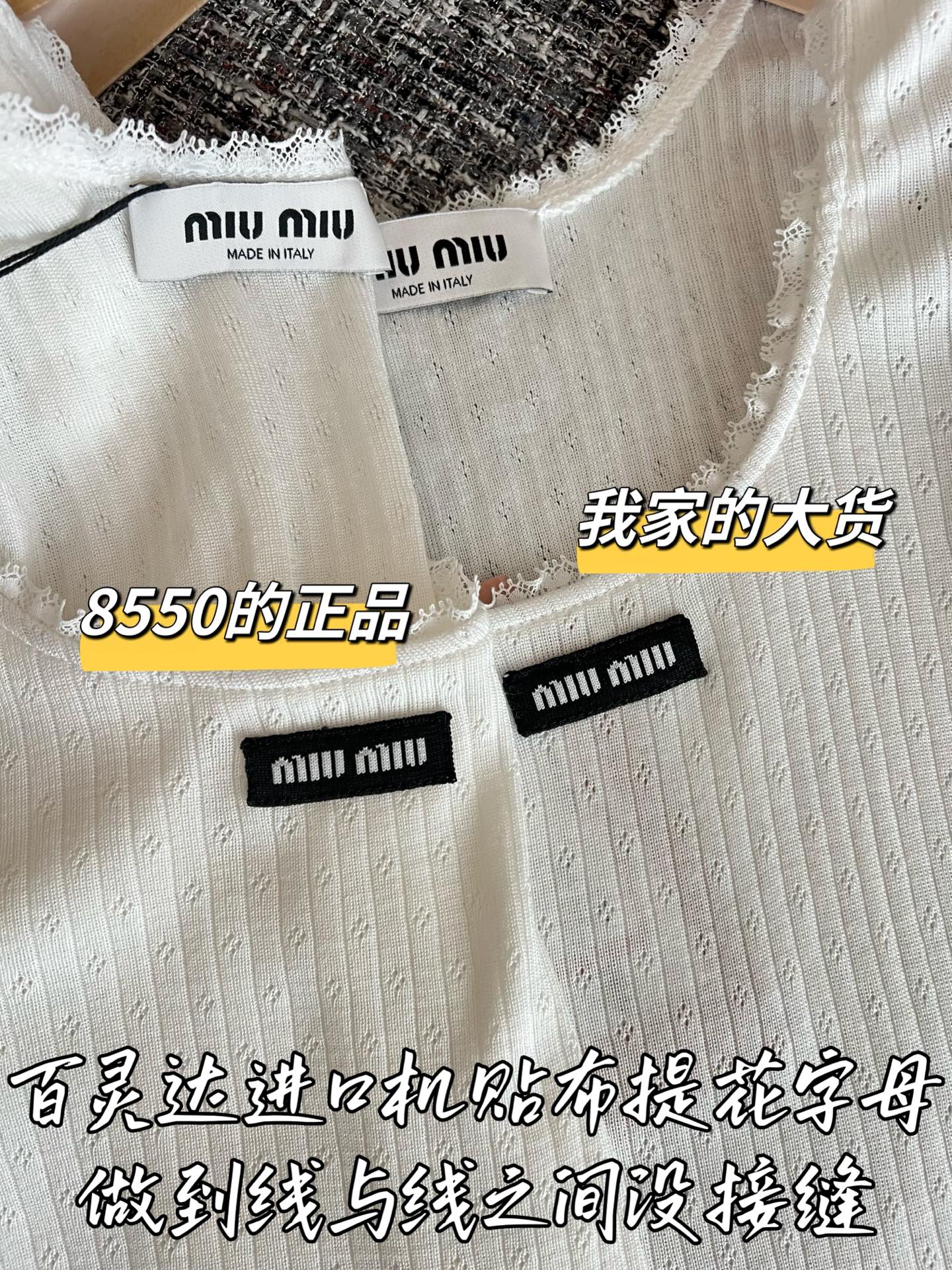 티모 / 미우미우 26SS 신상 탱크탑