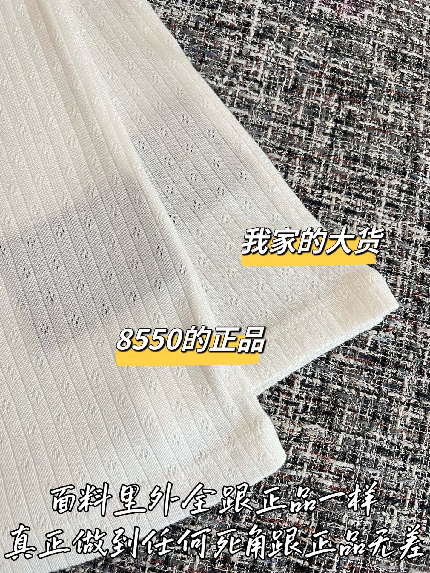 티모 / 미우미우 26SS 신상 탱크탑