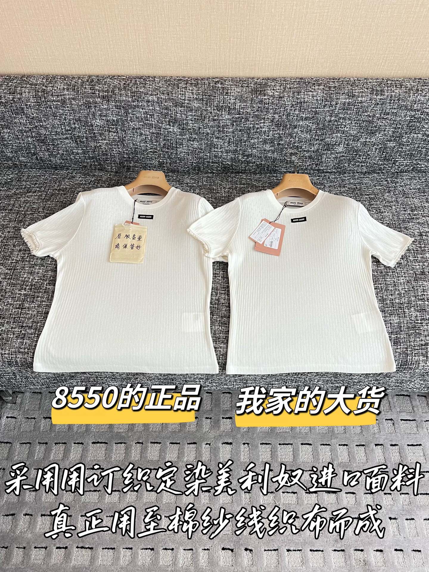 티모 / 미우미우 26SS 신상 탱크탑