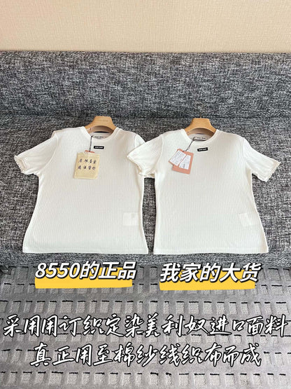 티모 / 미우미우 26SS 신상 탱크탑