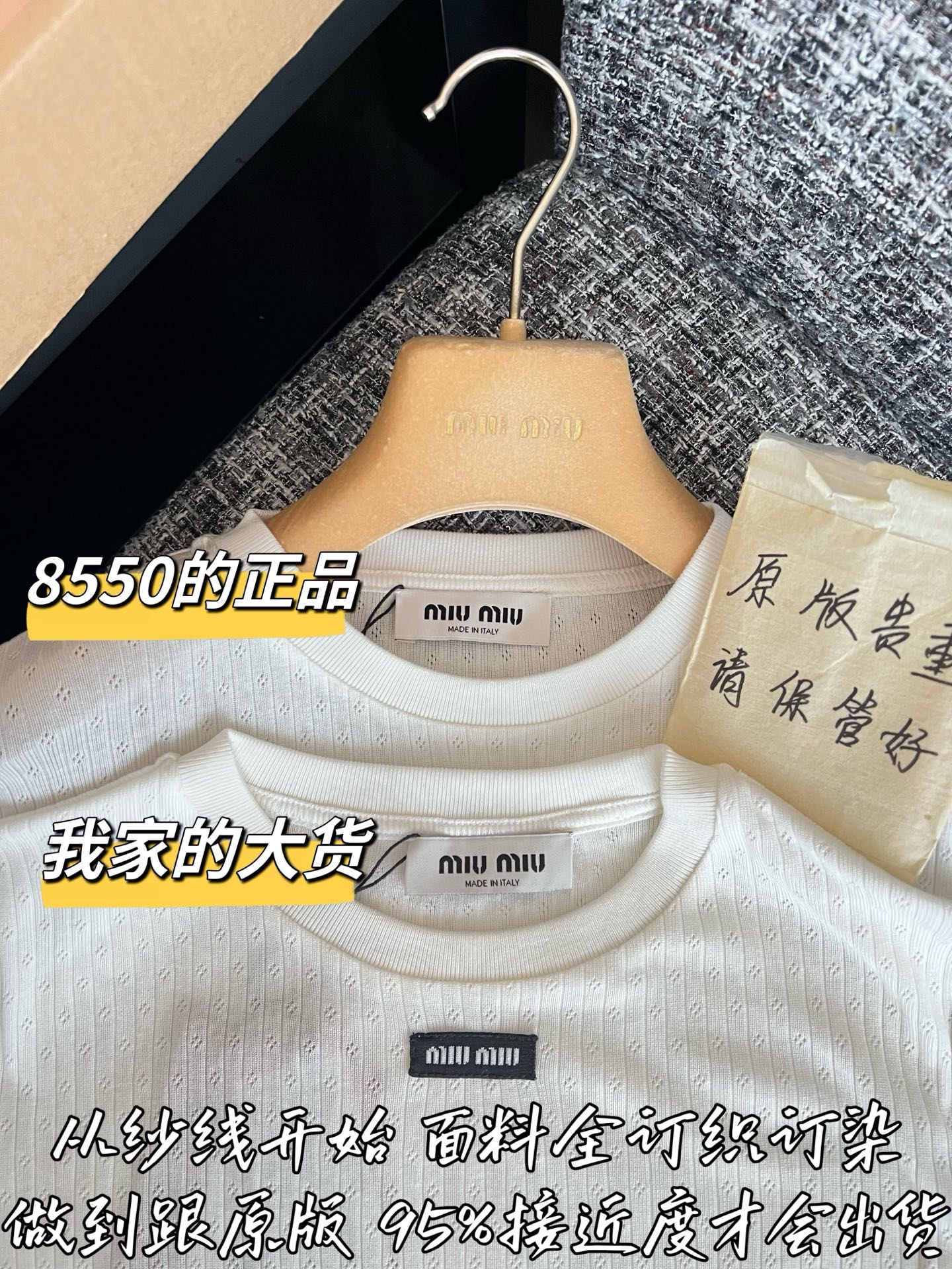 티모 / 미우미우 26SS 신상 탱크탑