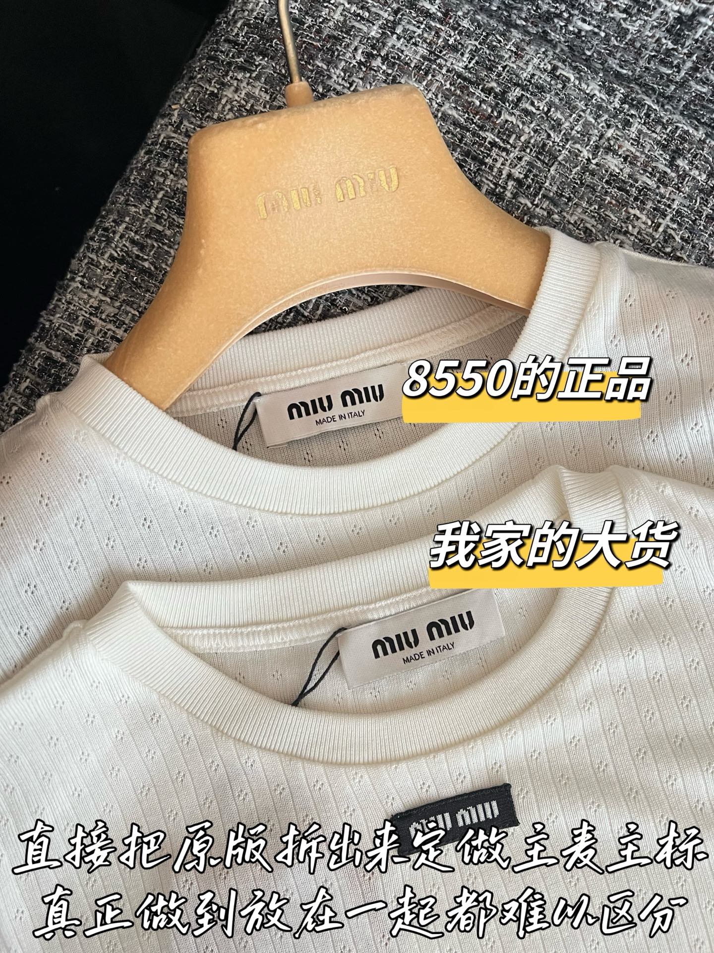 티모 / 미우미우 26SS 신상 탱크탑