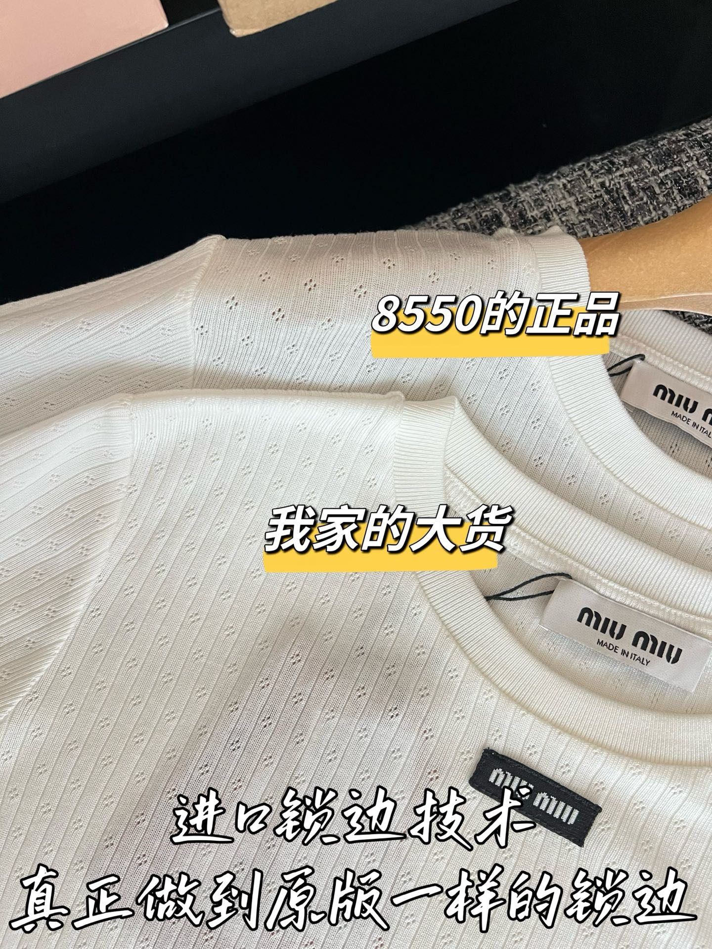 티모 / 미우미우 26SS 신상 탱크탑