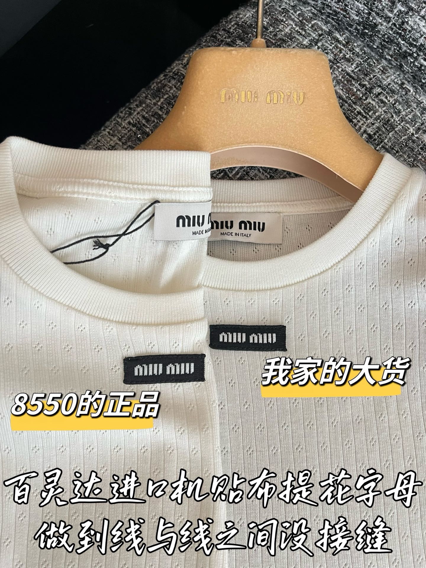 티모 / 미우미우 26SS 신상 탱크탑