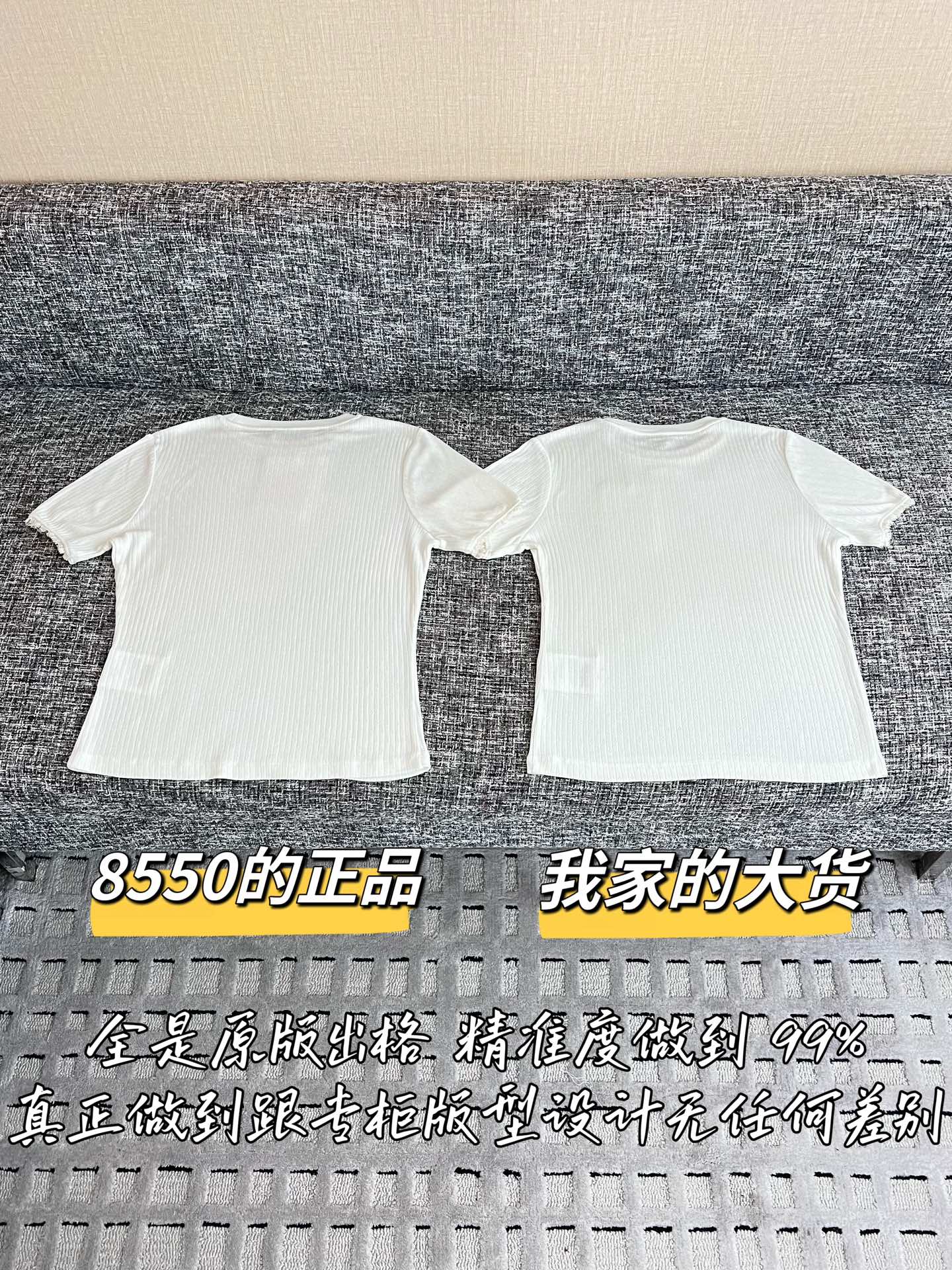 티모 / 미우미우 26SS 신상 탱크탑