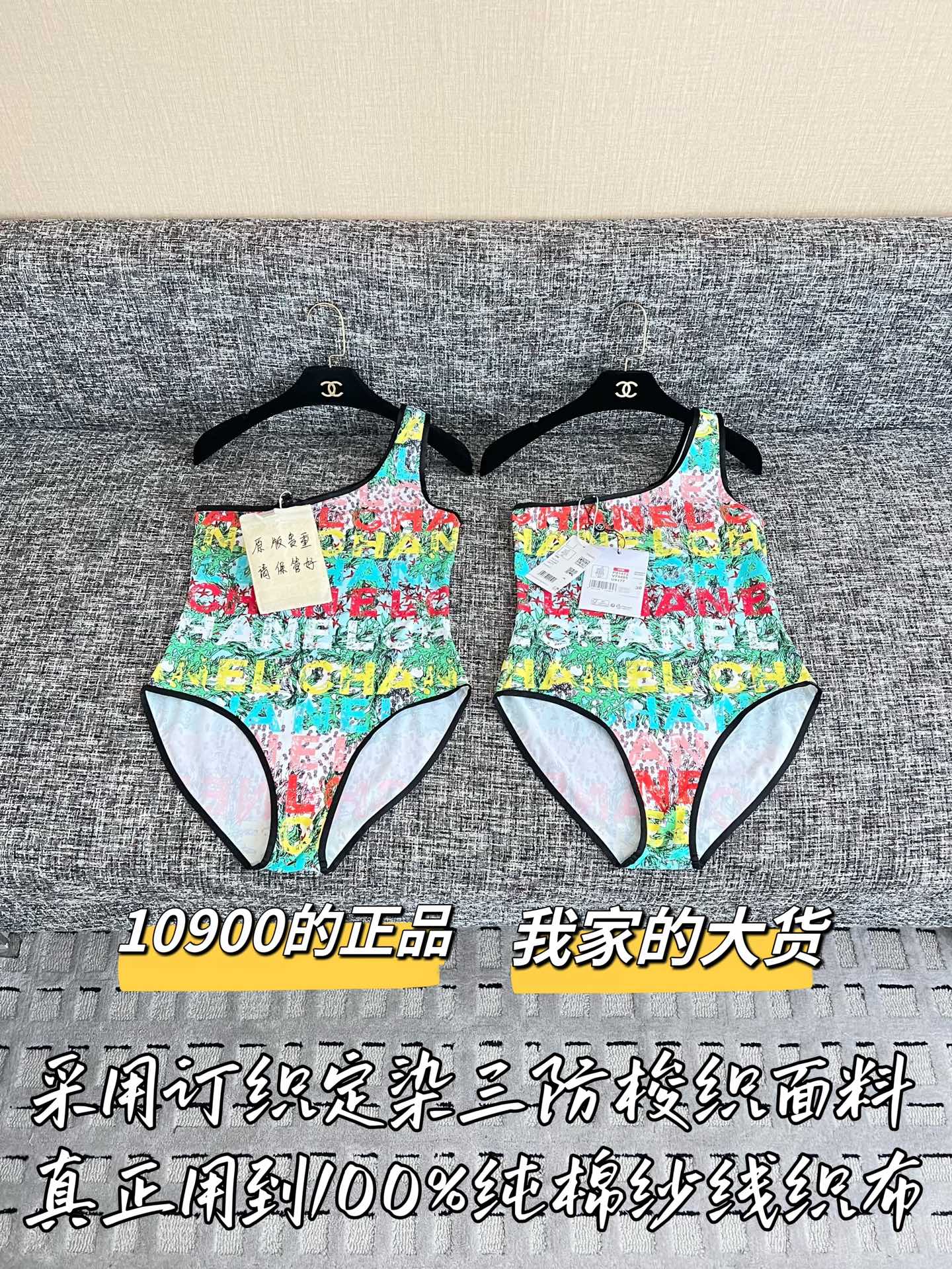 티모 / 샤넬 26SS 신상 수영복