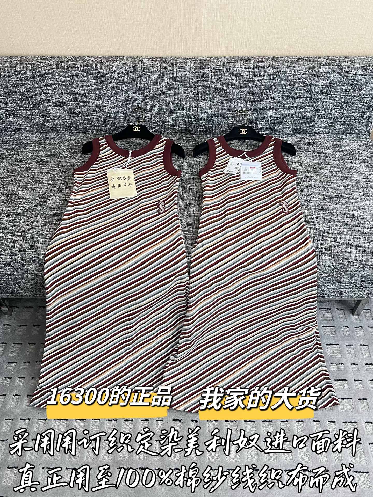 티모 / 샤넬 26SS 신상 원피스