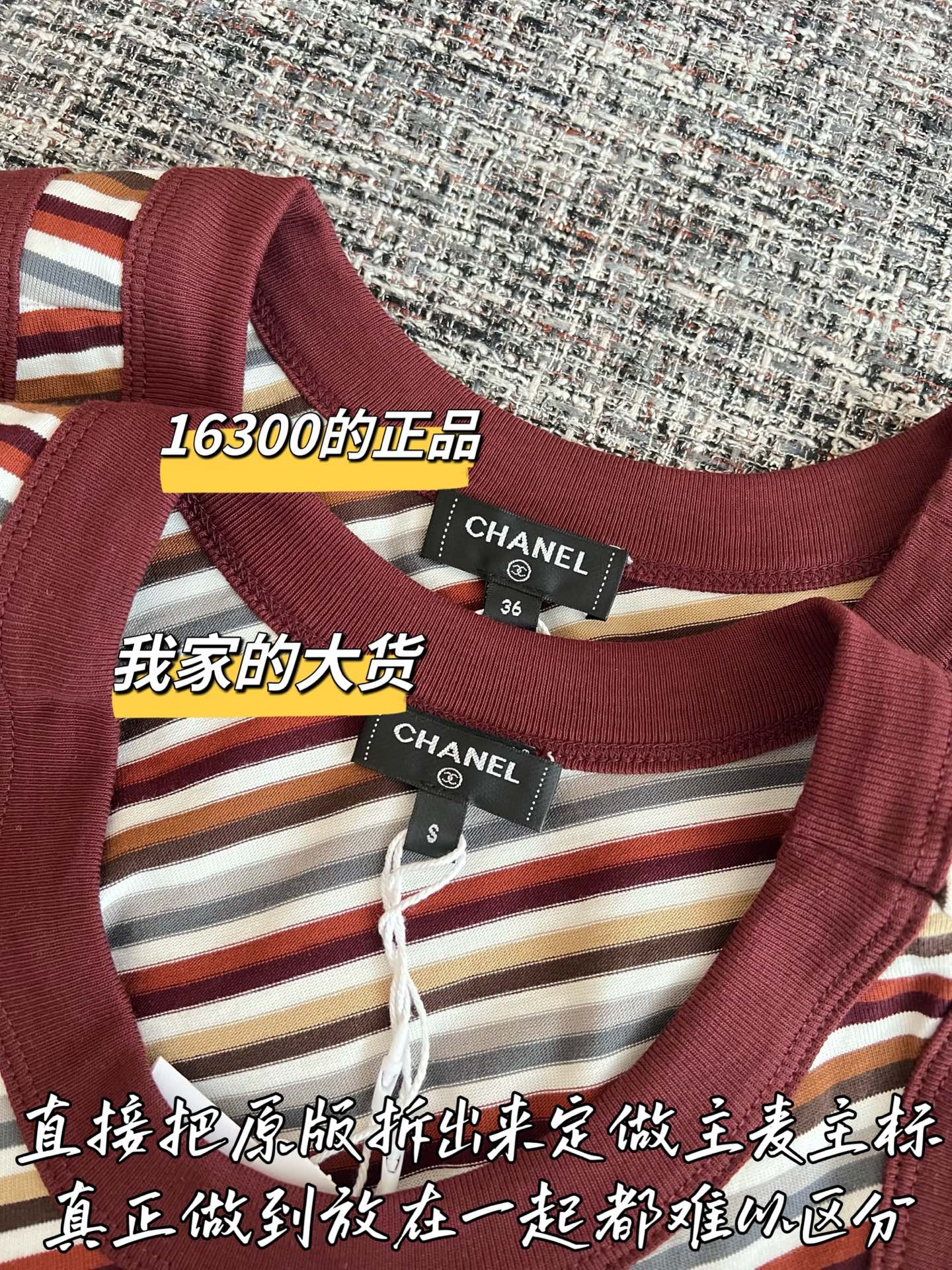 티모 / 샤넬 26SS 신상 원피스