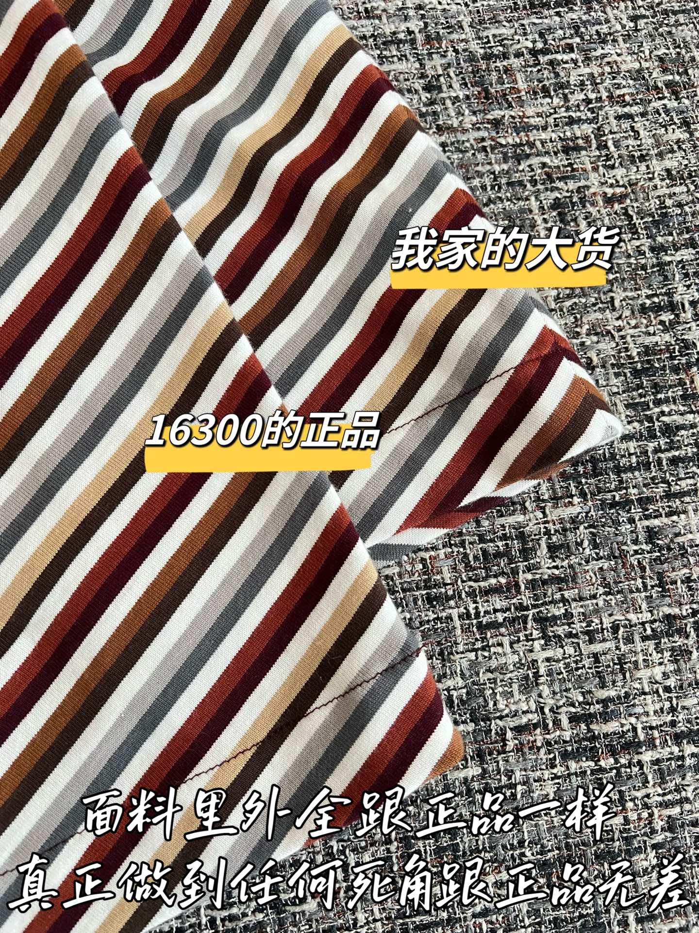 티모 / 샤넬 26SS 신상 원피스