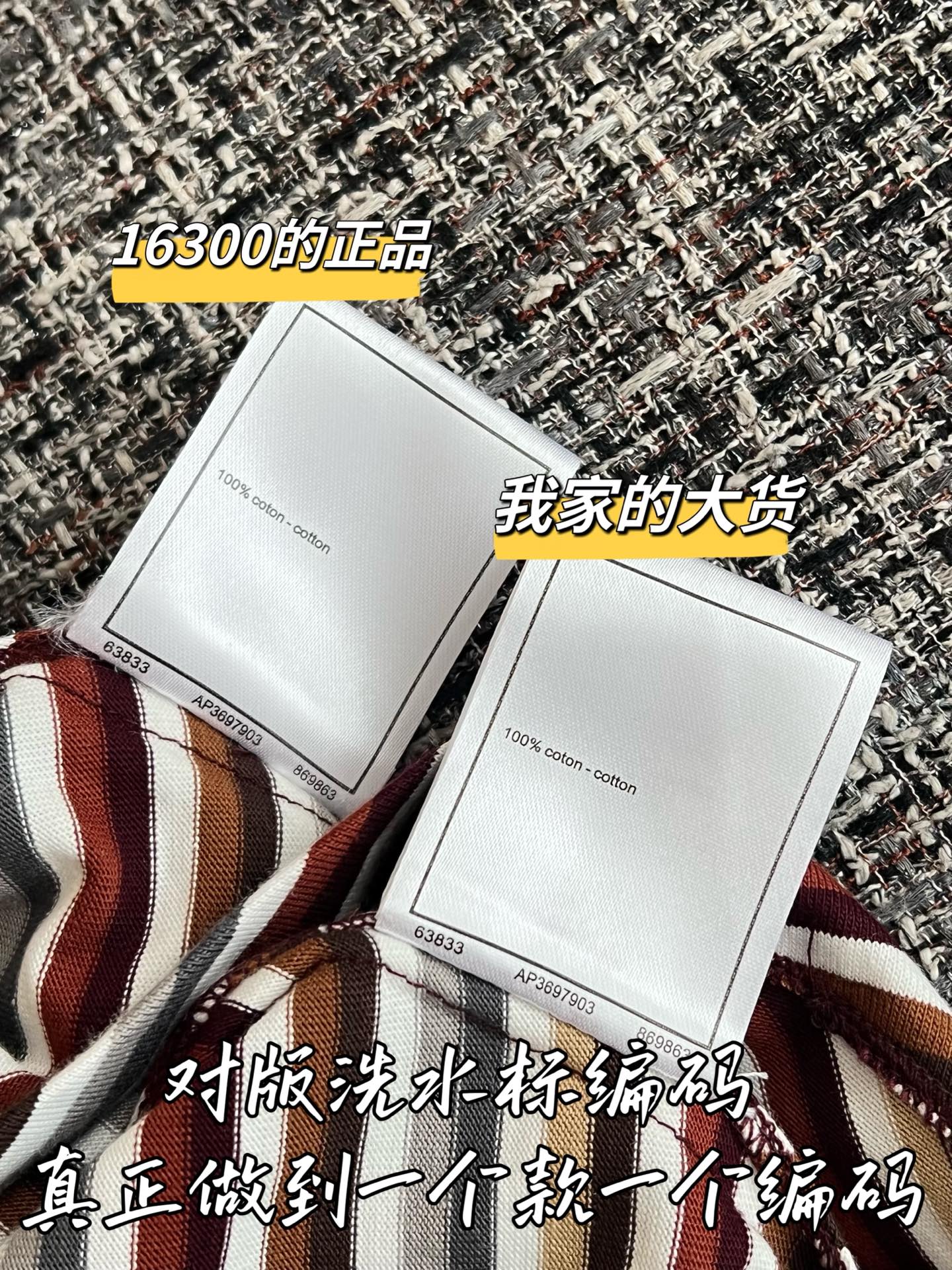 티모 / 샤넬 26SS 신상 원피스