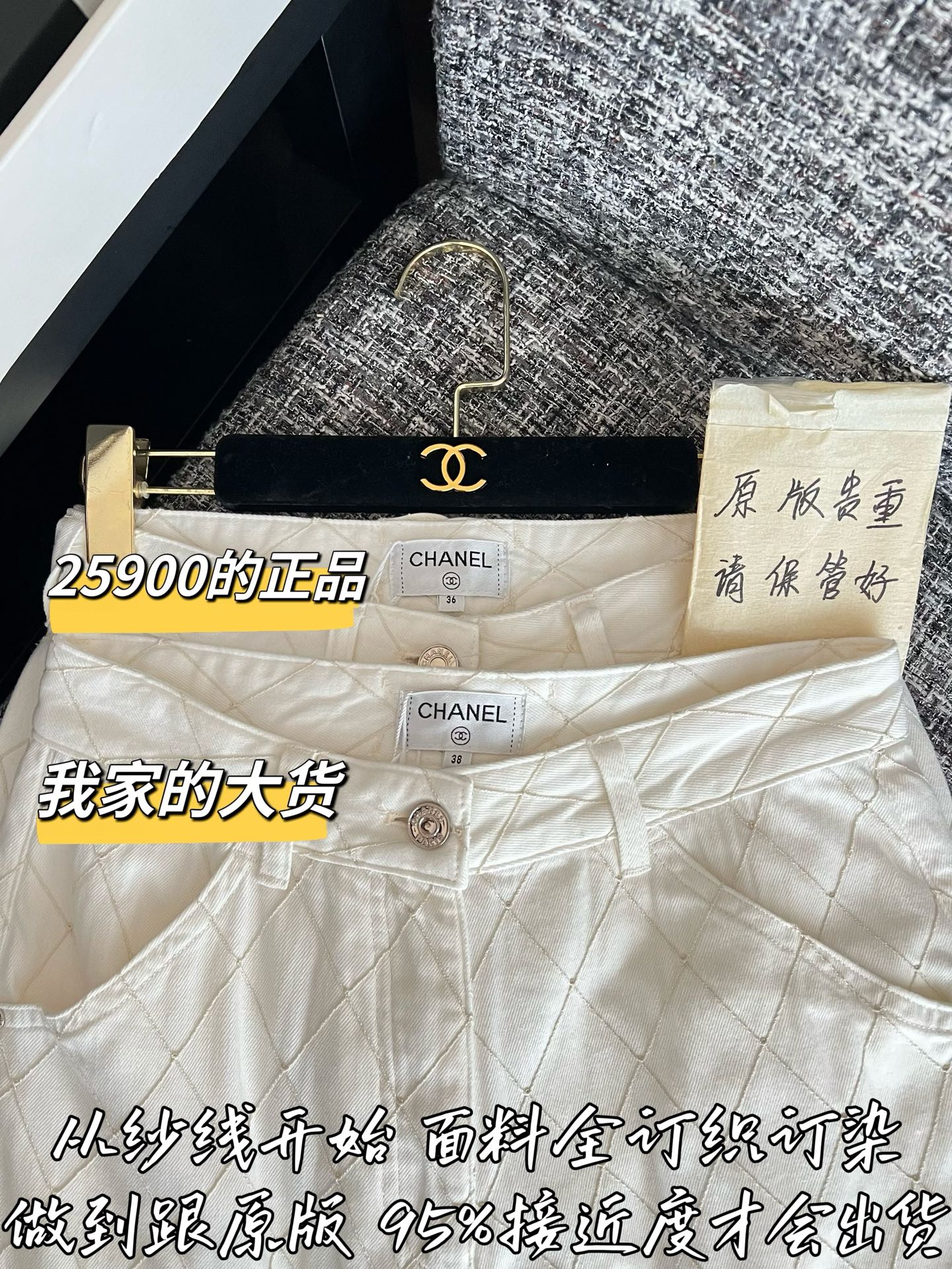 티모 / 샤넬 26SS 신상 원피스