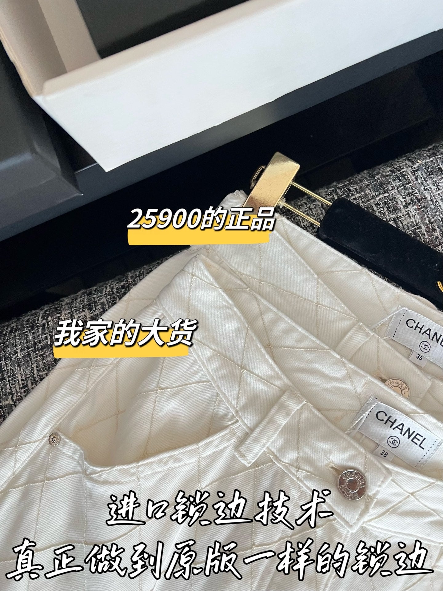 티모 / 샤넬 26SS 신상 원피스