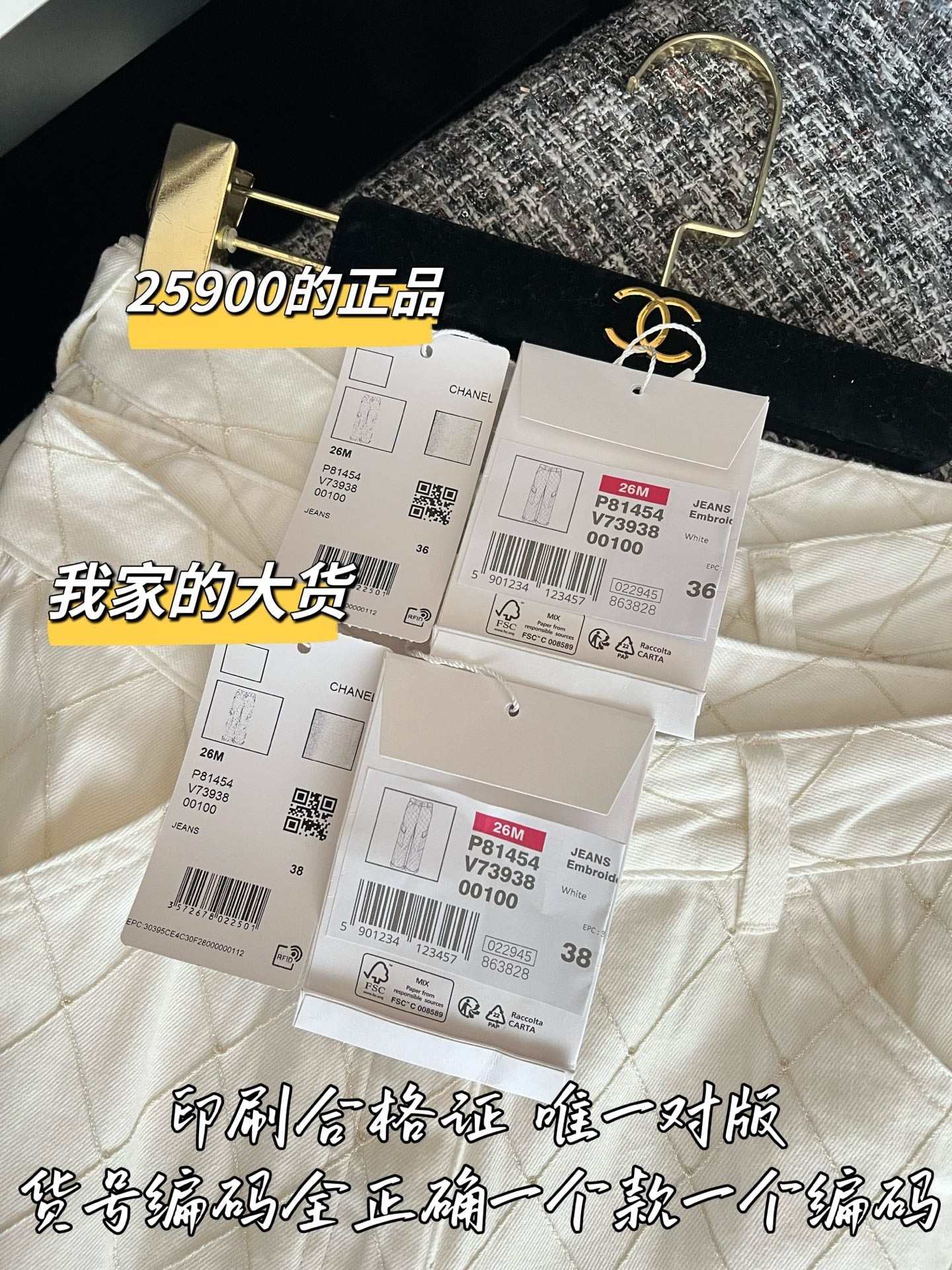 티모 / 샤넬 26SS 신상 원피스