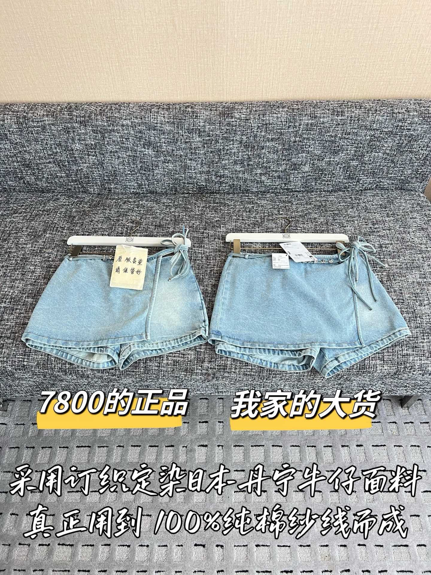티모 / 로에베 26SS 신상 데님 큐롯