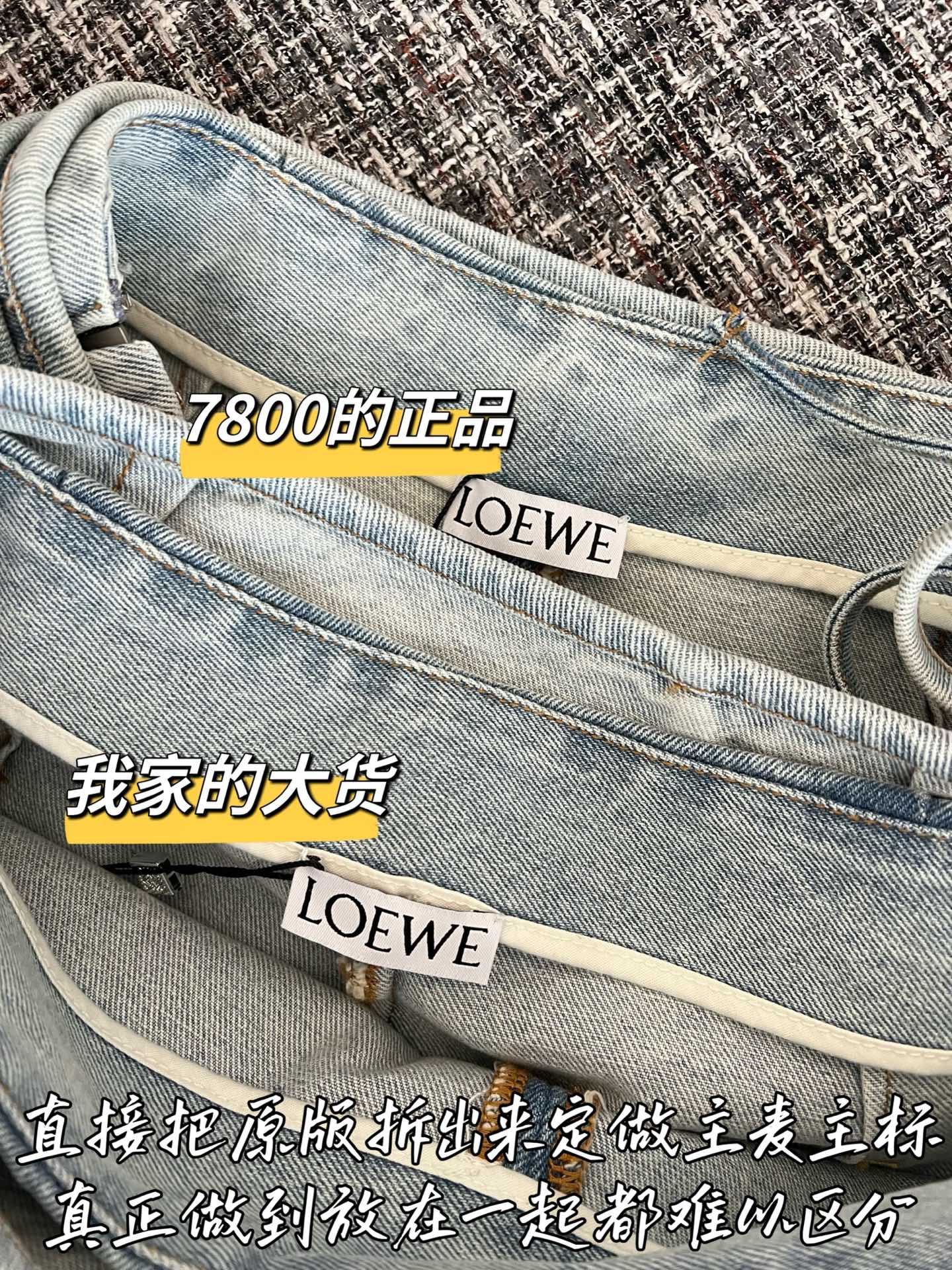 티모 / 로에베 26SS 신상 데님 큐롯