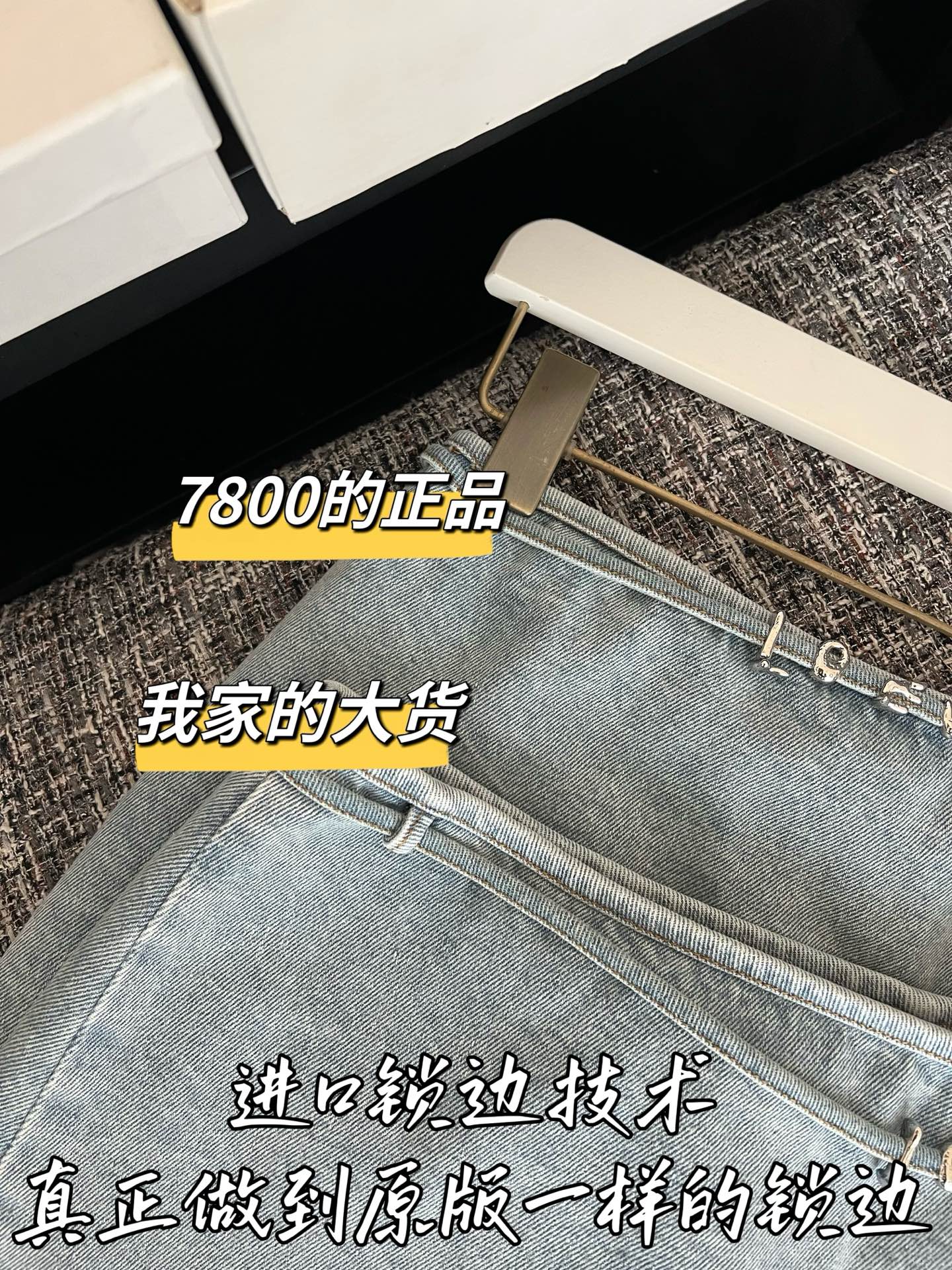 티모 / 로에베 26SS 신상 데님 큐롯