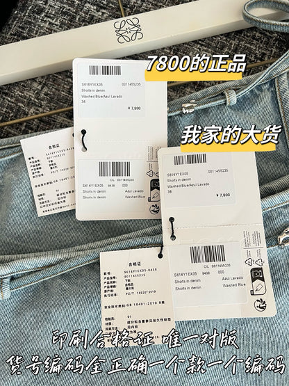티모 / 로에베 26SS 신상 데님 큐롯
