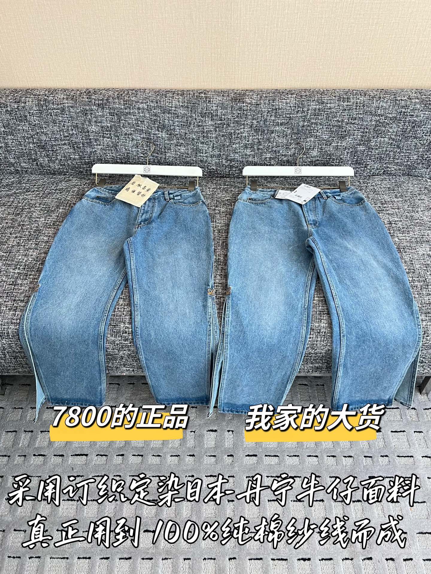 티모 / 로에베 26SS 신상 데님 팬츠