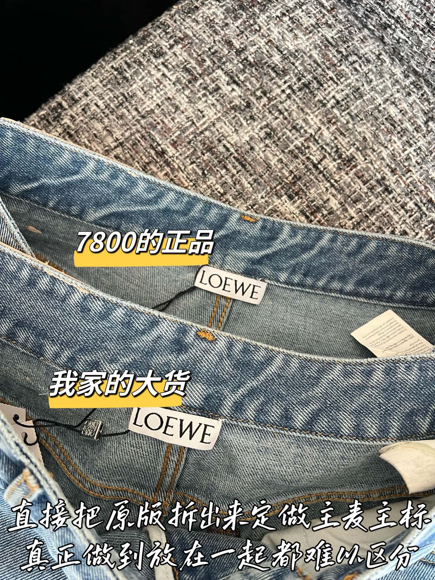 티모 / 로에베 26SS 신상 데님 팬츠
