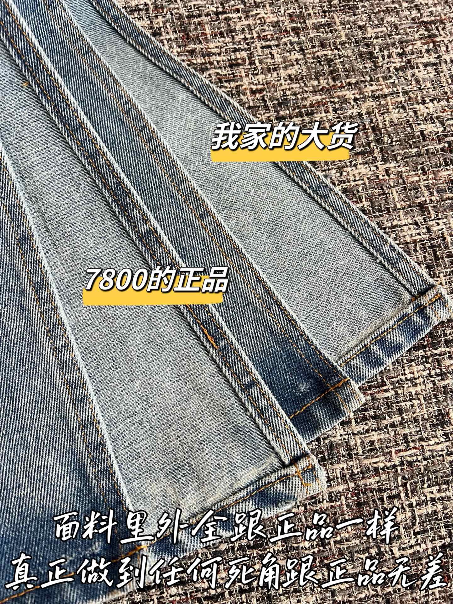 티모 / 로에베 26SS 신상 데님 팬츠