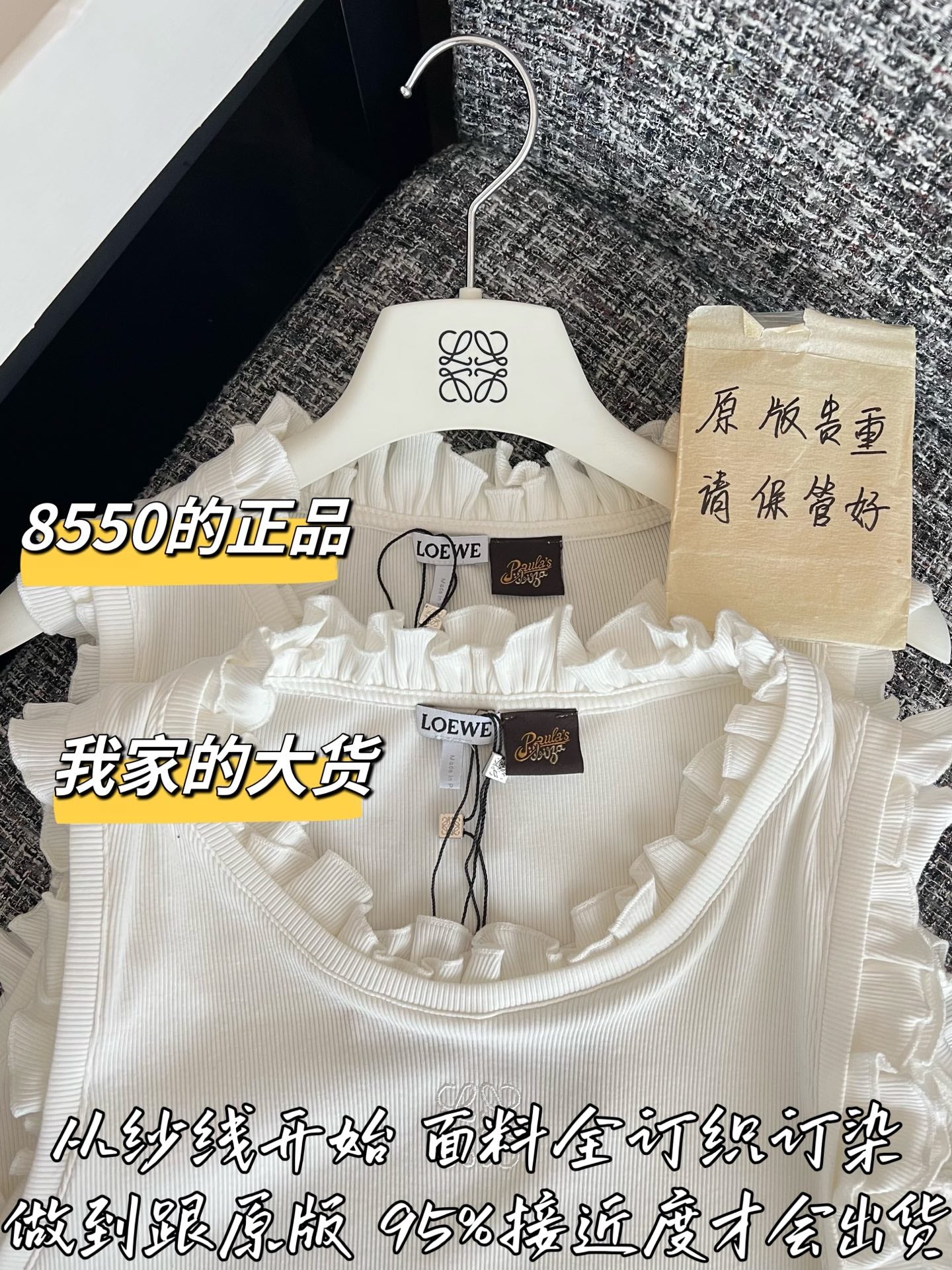 티모 / 로에베 26SS 신상 데님 팬츠