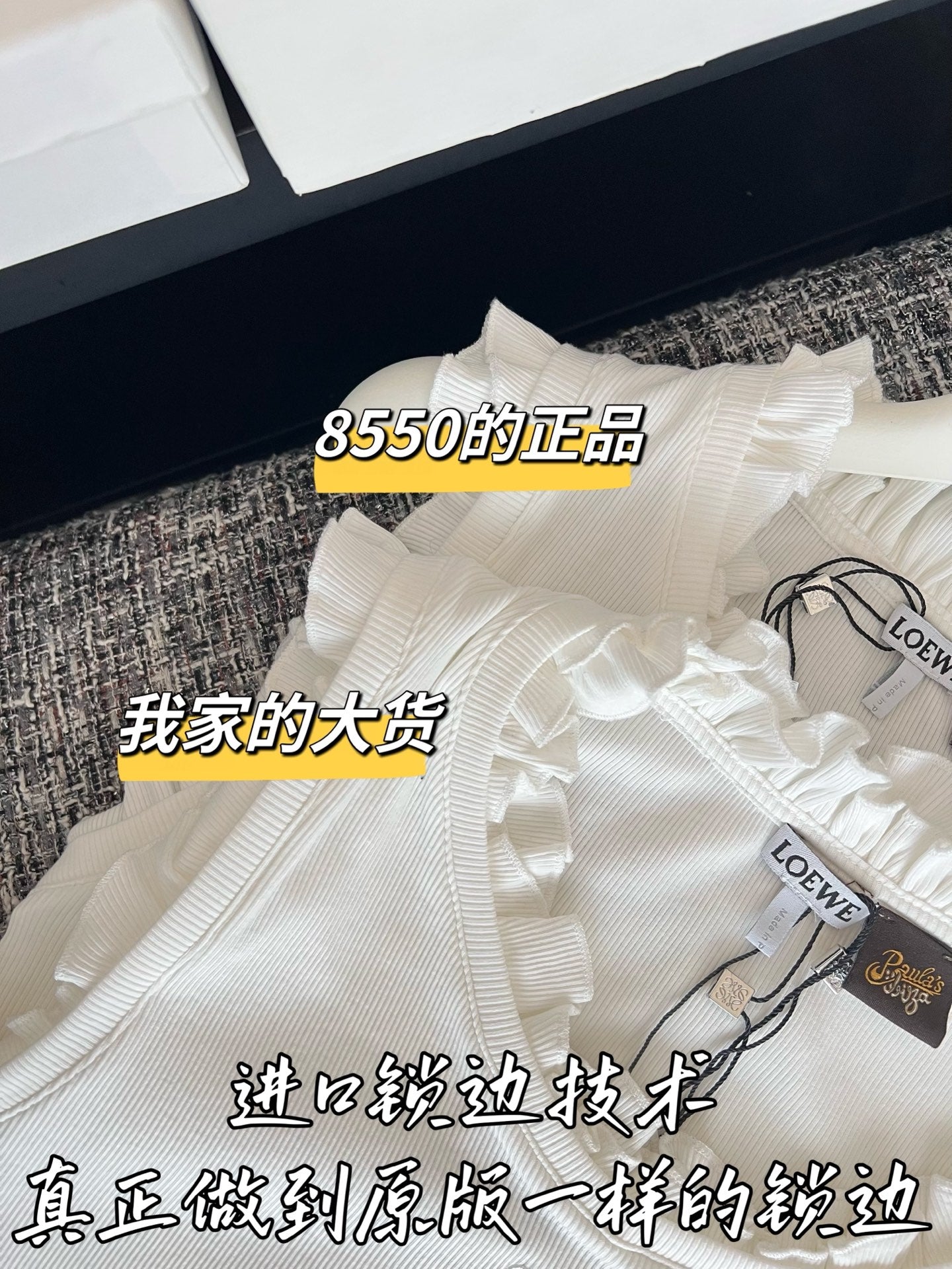 티모 / 로에베 26SS 신상 데님 팬츠