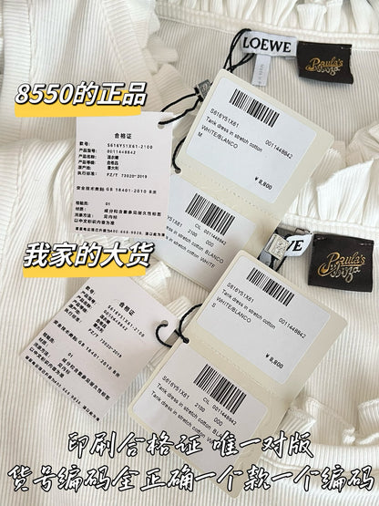 티모 / 로에베 26SS 신상 데님 팬츠