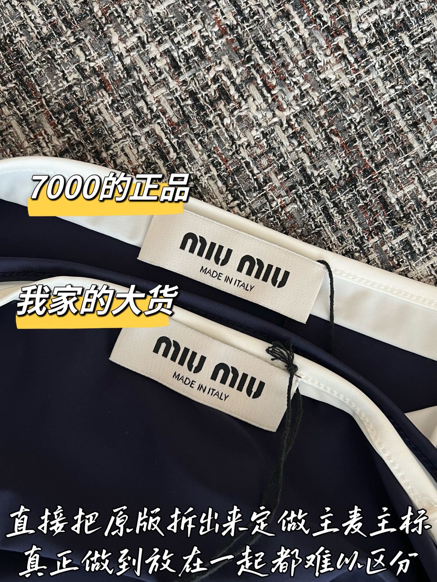 티모 / 미우미우 26SS 신상 끈 탱크탑