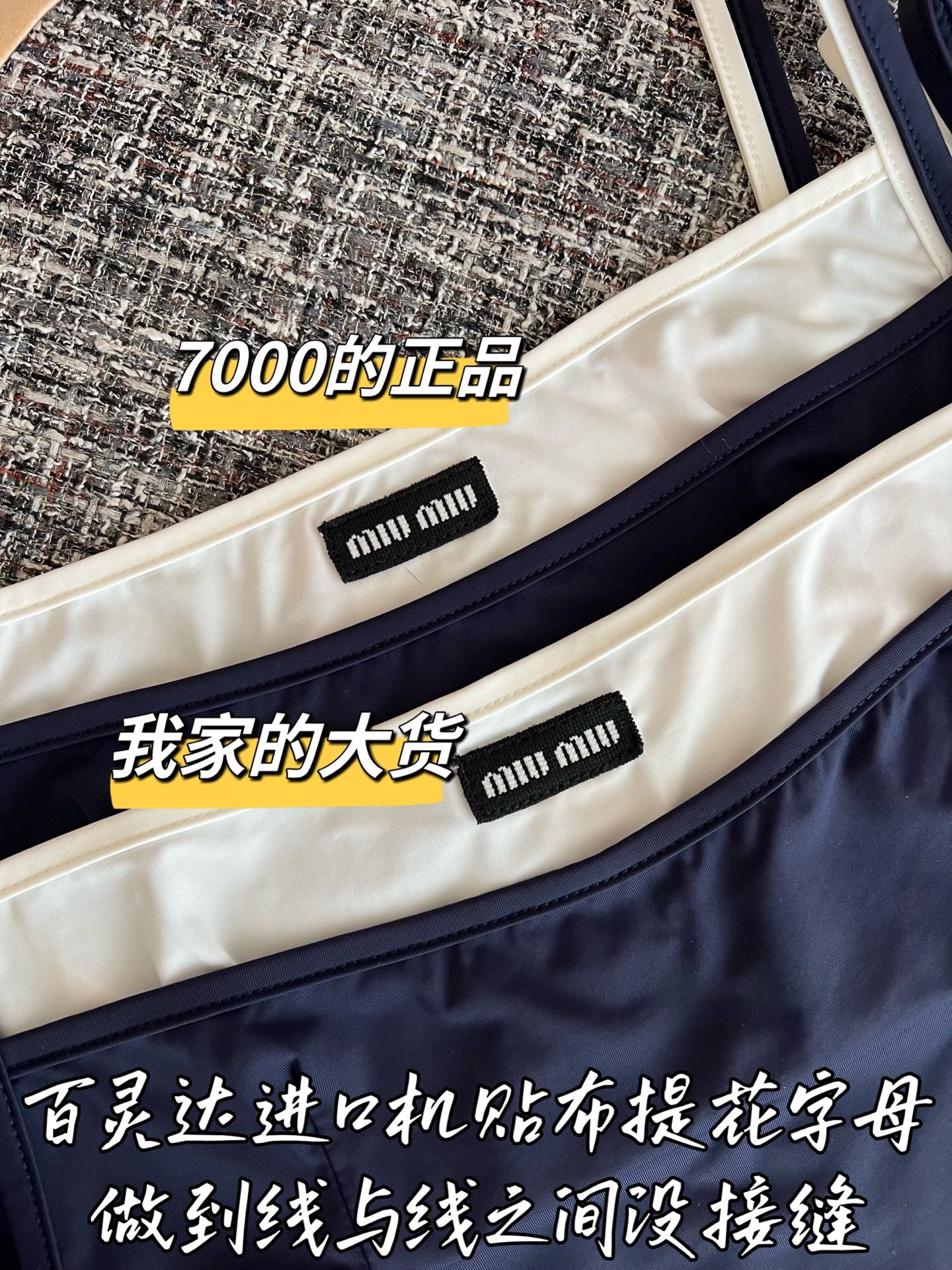 티모 / 미우미우 26SS 신상 끈 탱크탑