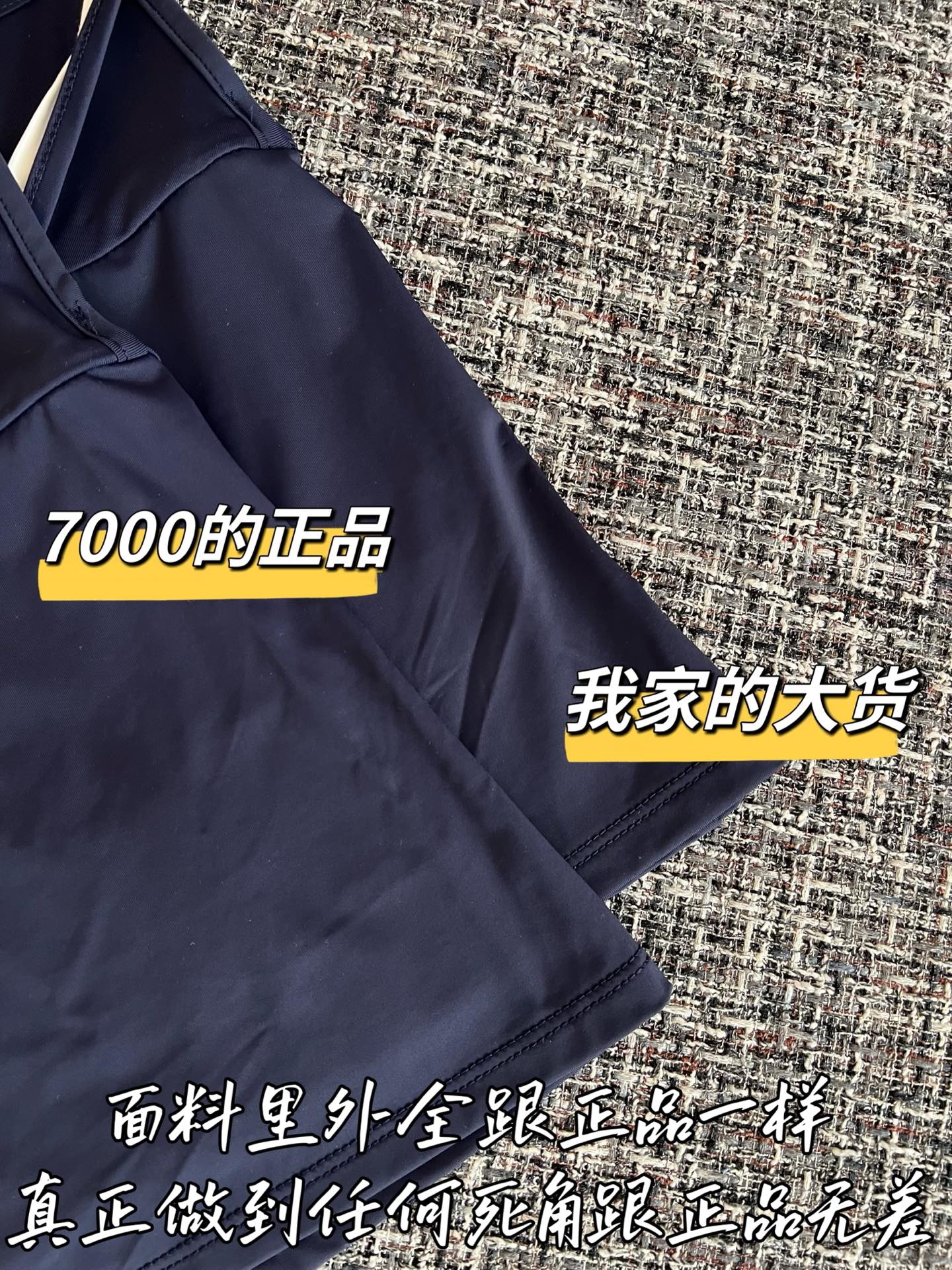 티모 / 미우미우 26SS 신상 끈 탱크탑