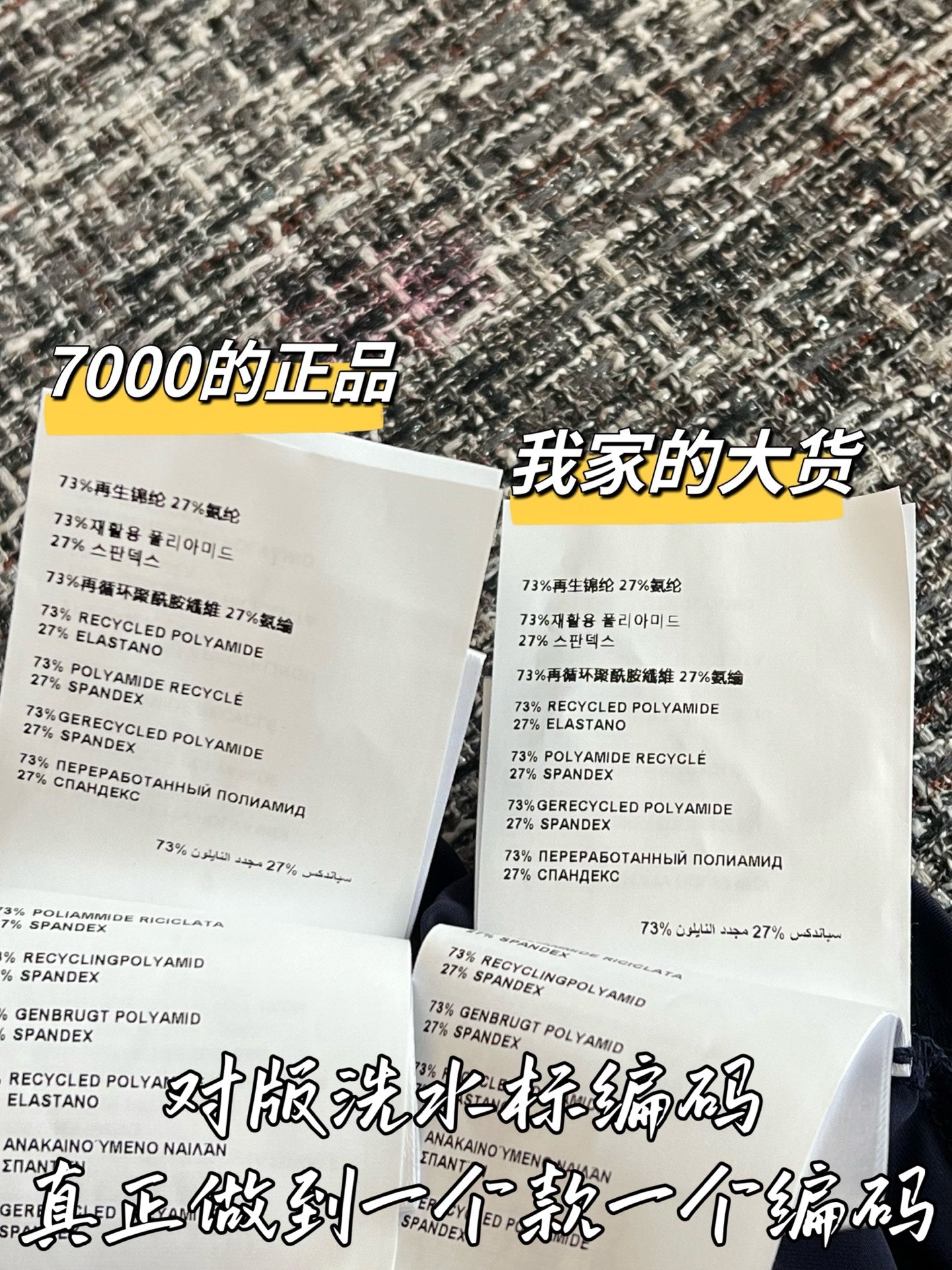 티모 / 미우미우 26SS 신상 끈 탱크탑