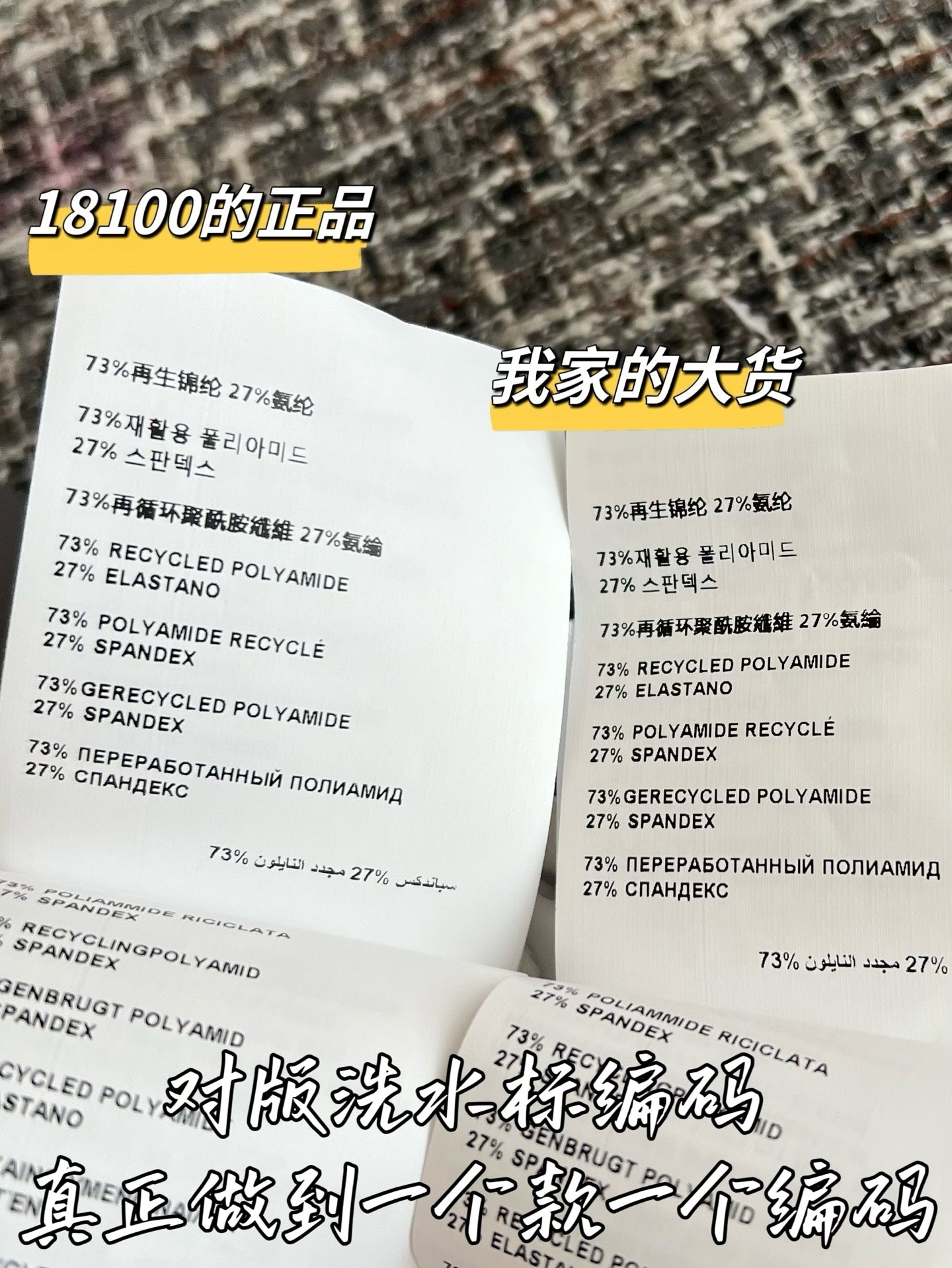 티모 / 미우미우 26SS 신상 탱크 원피스