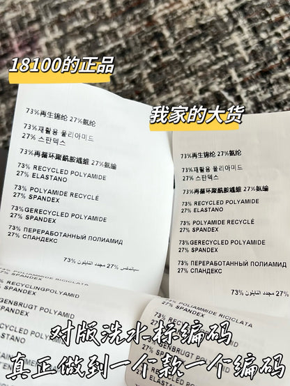 티모 / 미우미우 26SS 신상 탱크 원피스